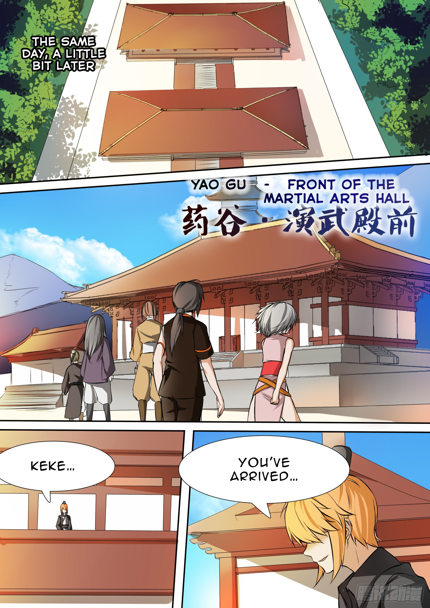 Ten Thousand Paths to Becoming a God Chapter 27 - page 5
