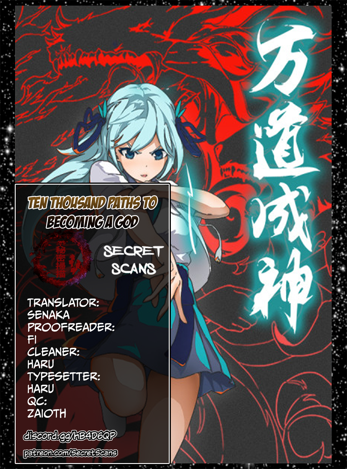 Ten Thousand Paths to Becoming a God Chapter 22 - page 1