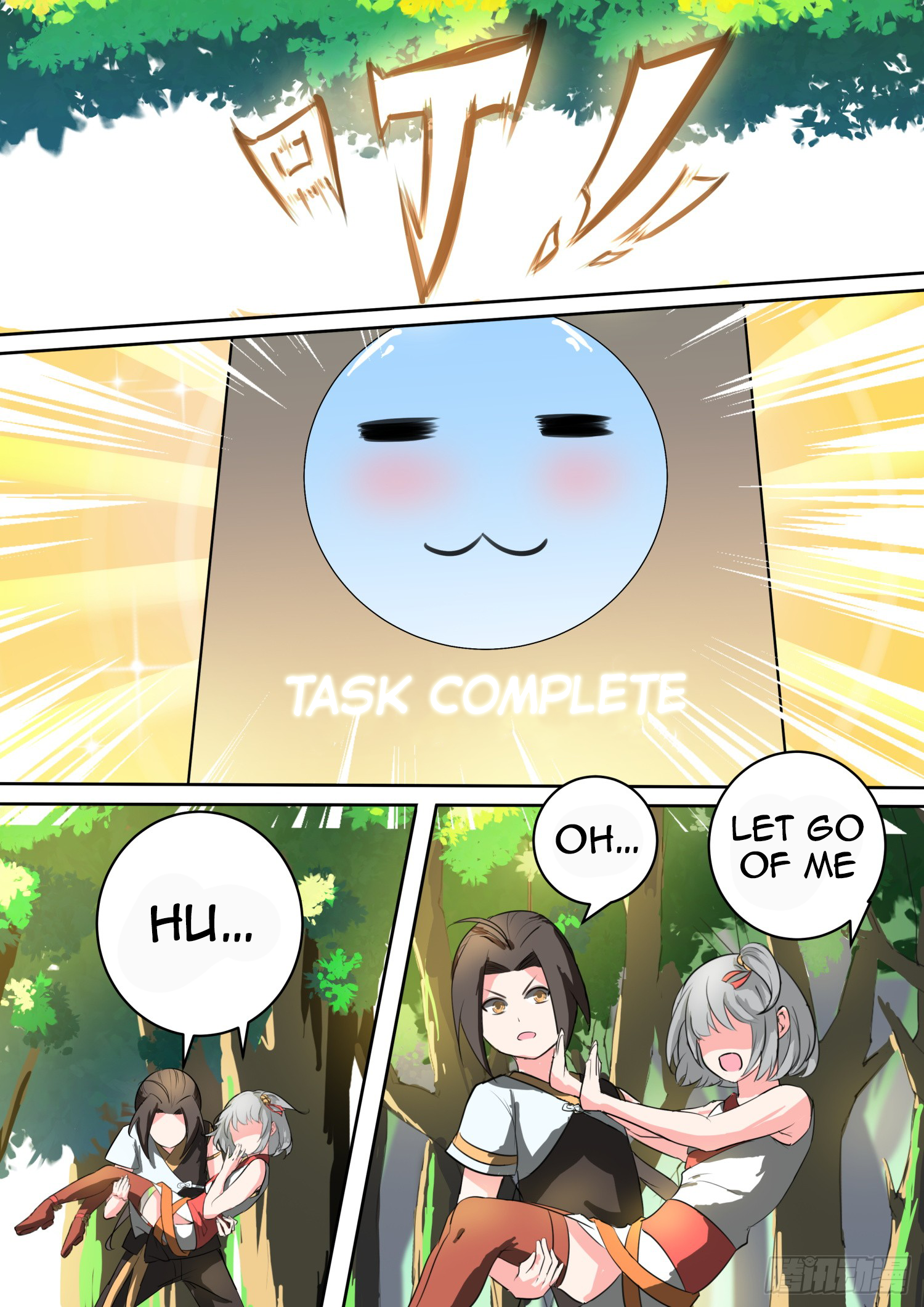 Ten Thousand Paths to Becoming a God Chapter 20 - page 2