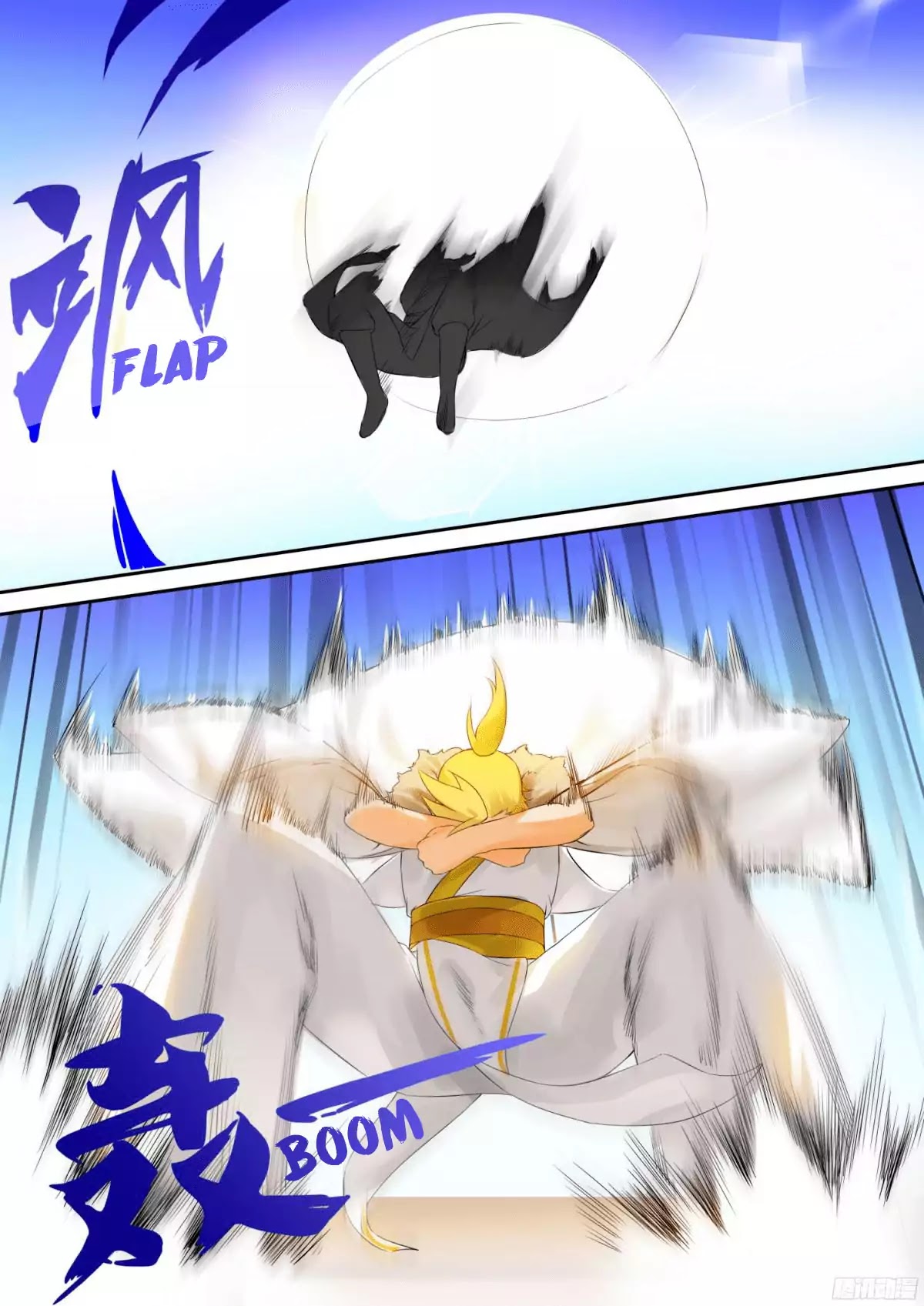 Ten Thousand Paths to Becoming a God Chapter 10 - page 5