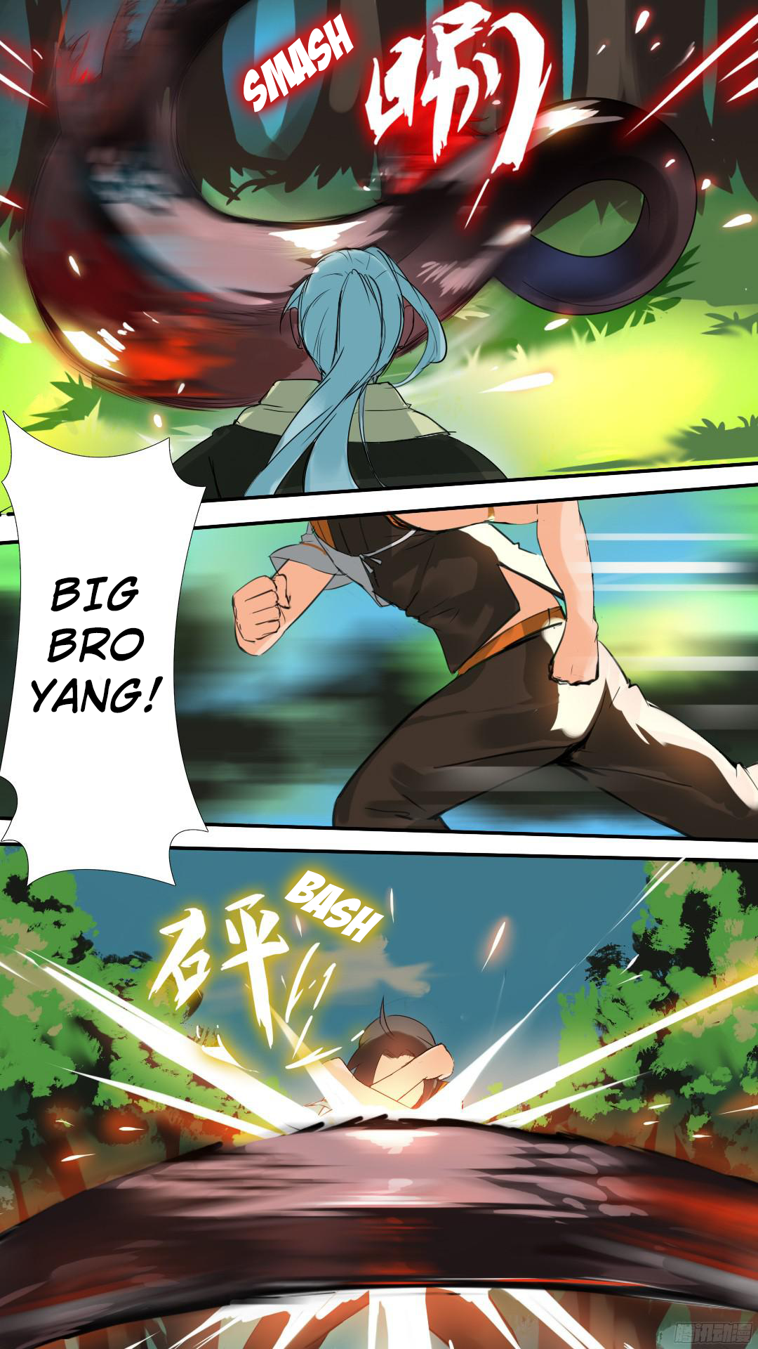 Ten Thousand Paths to Becoming a God Chapter 4 - page 17
