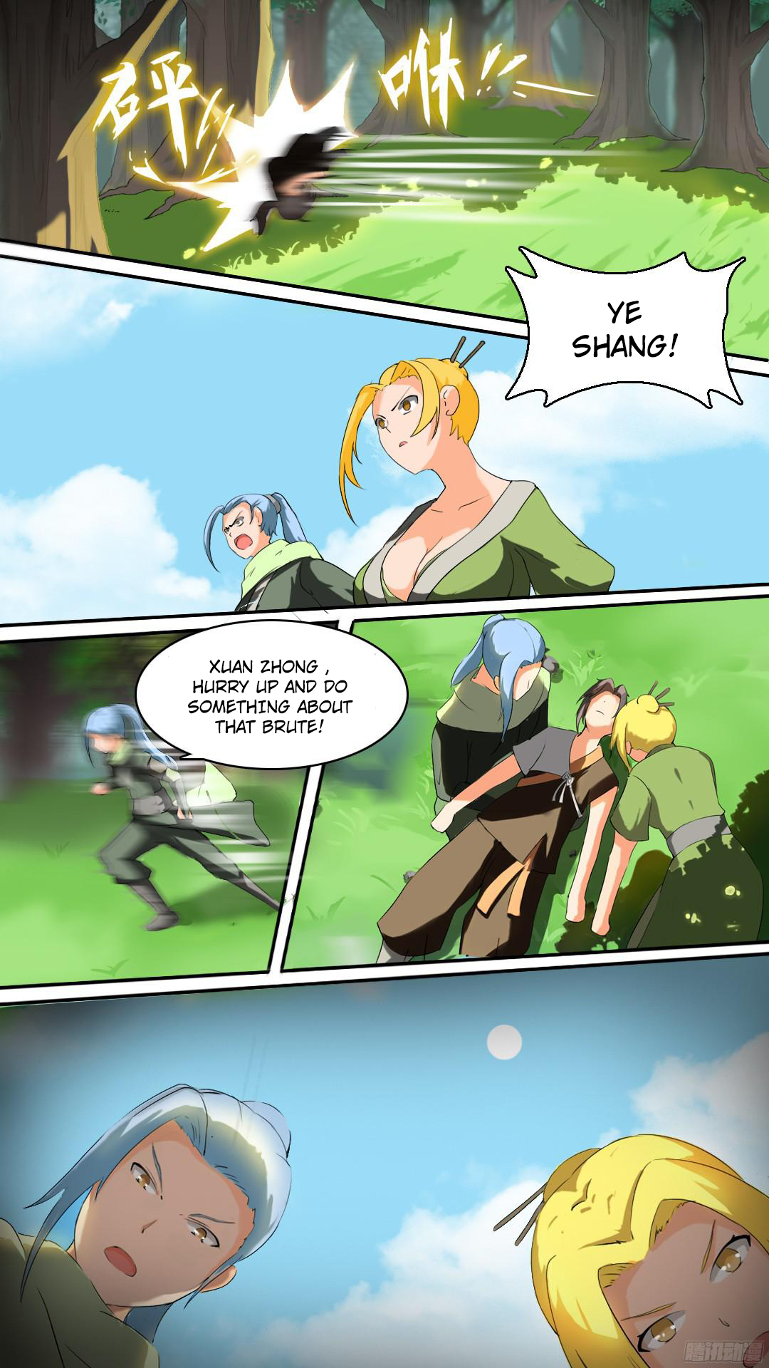 Ten Thousand Paths to Becoming a God Chapter 4 - page 18