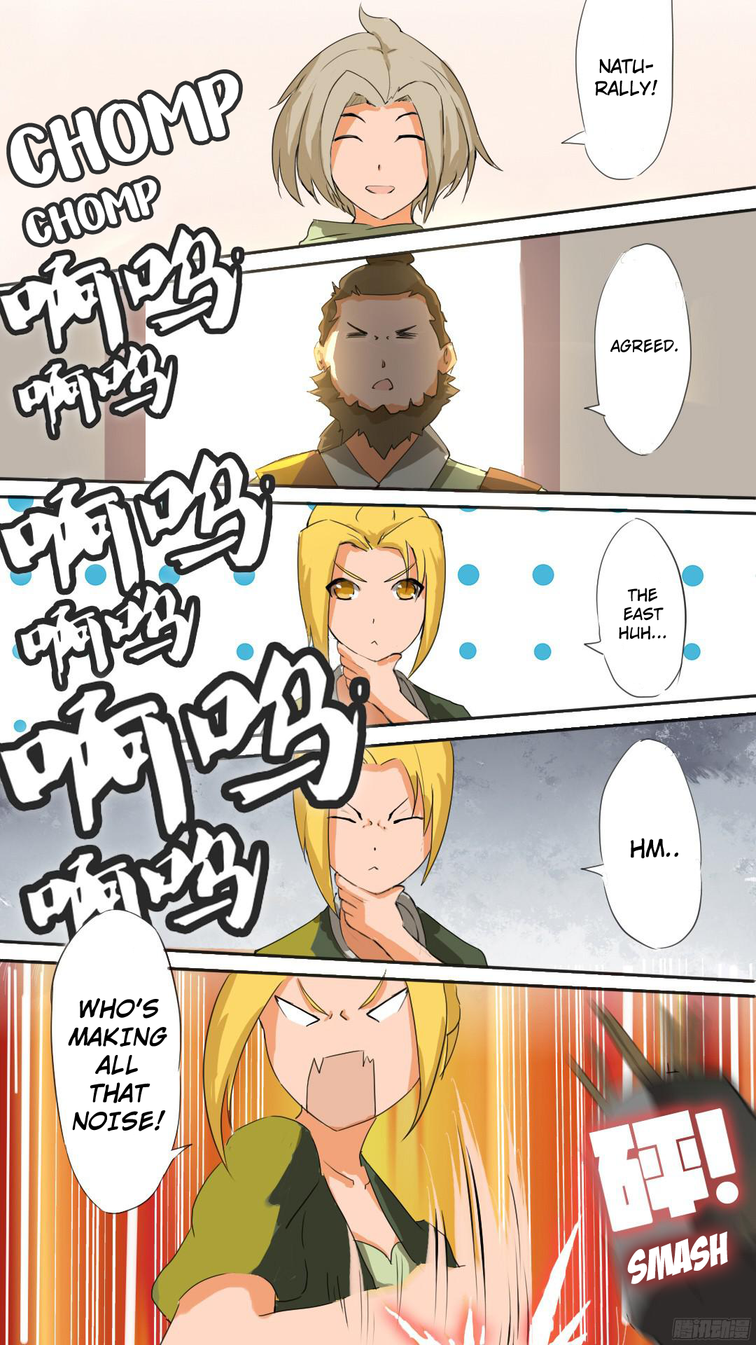 Ten Thousand Paths to Becoming a God Chapter 4 - page 4
