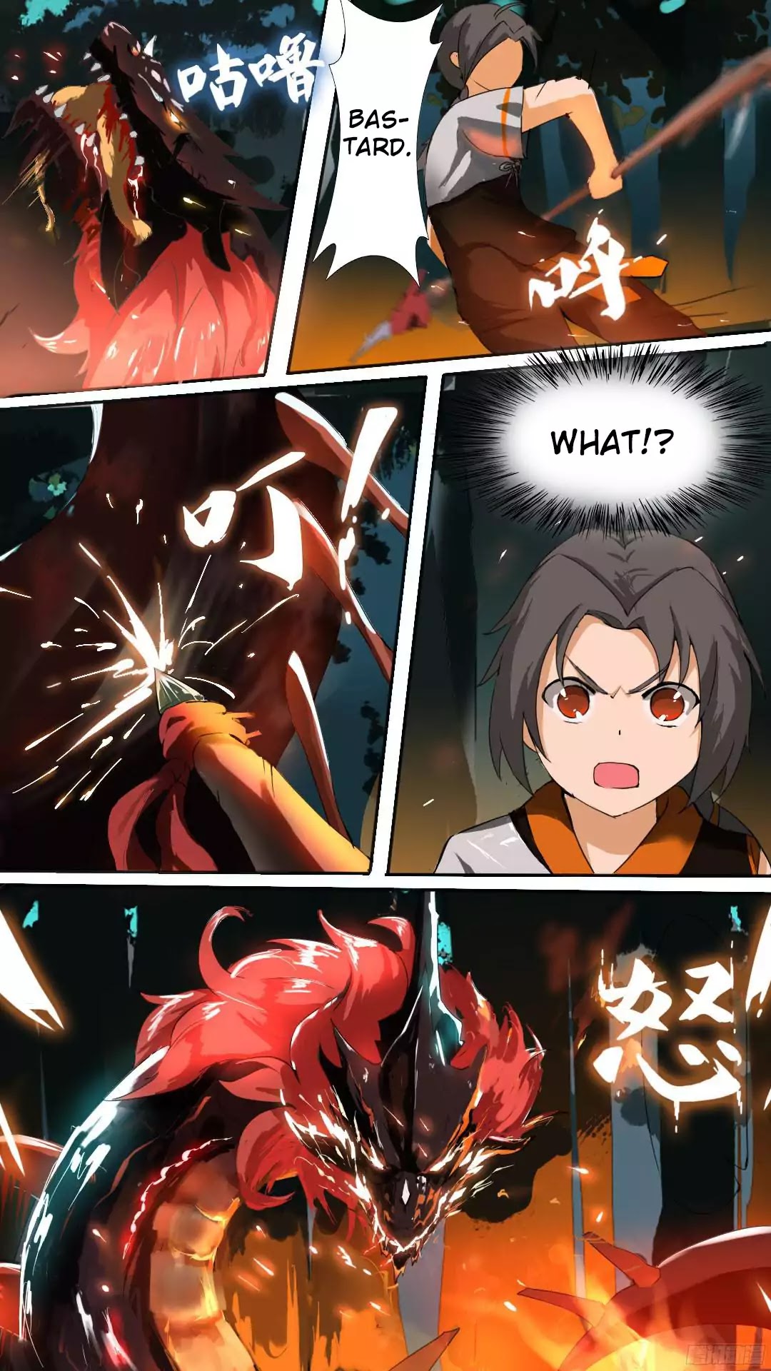 Ten Thousand Paths to Becoming a God Chapter 3 - page 5
