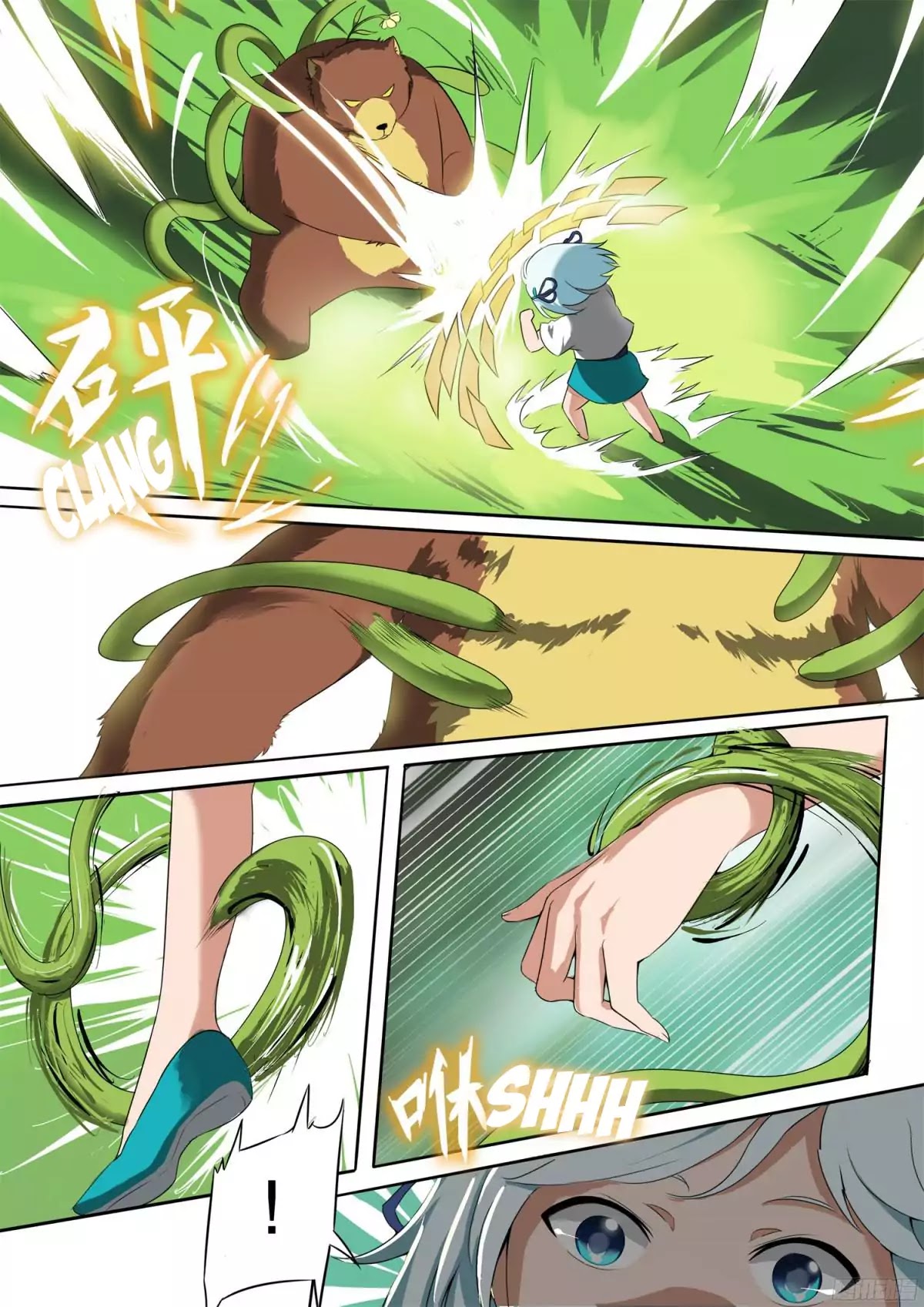 Ten Thousand Paths to Becoming a God Chapter 1 - page 11