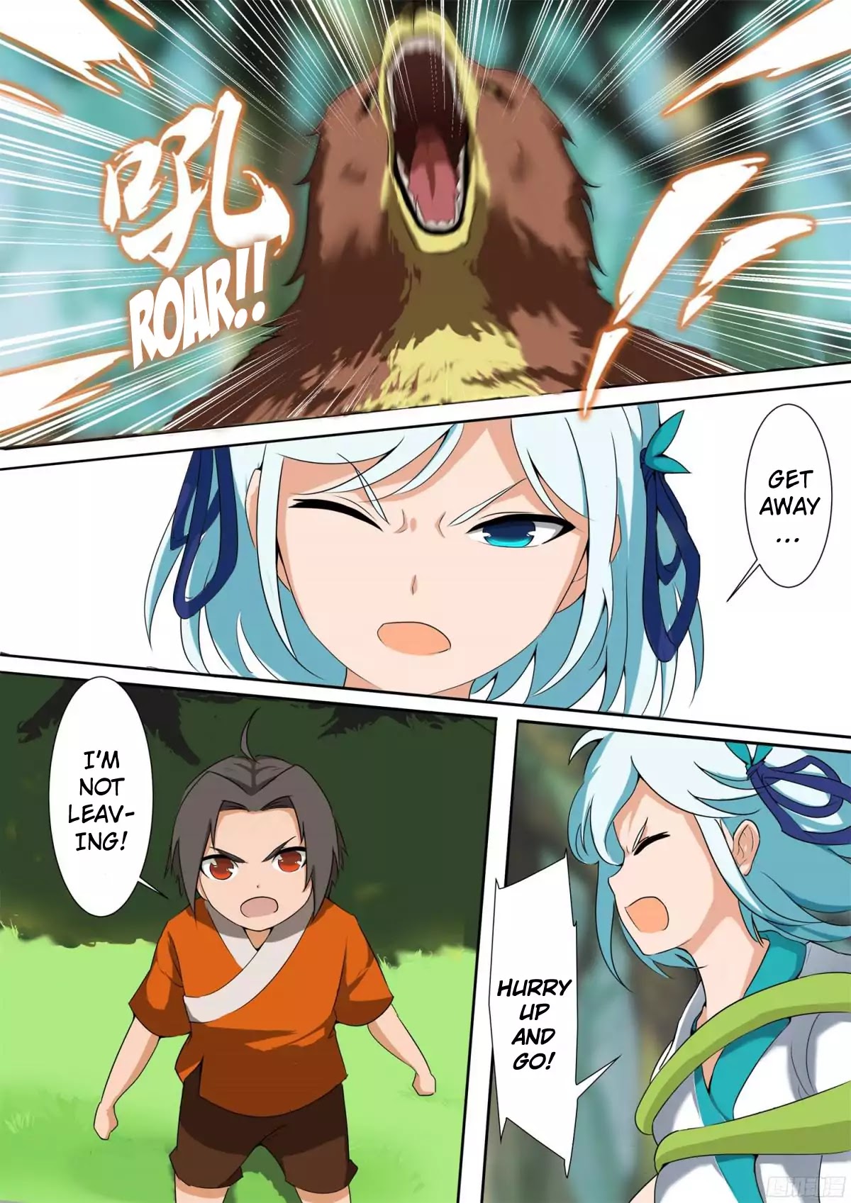 Ten Thousand Paths to Becoming a God Chapter 1 - page 13