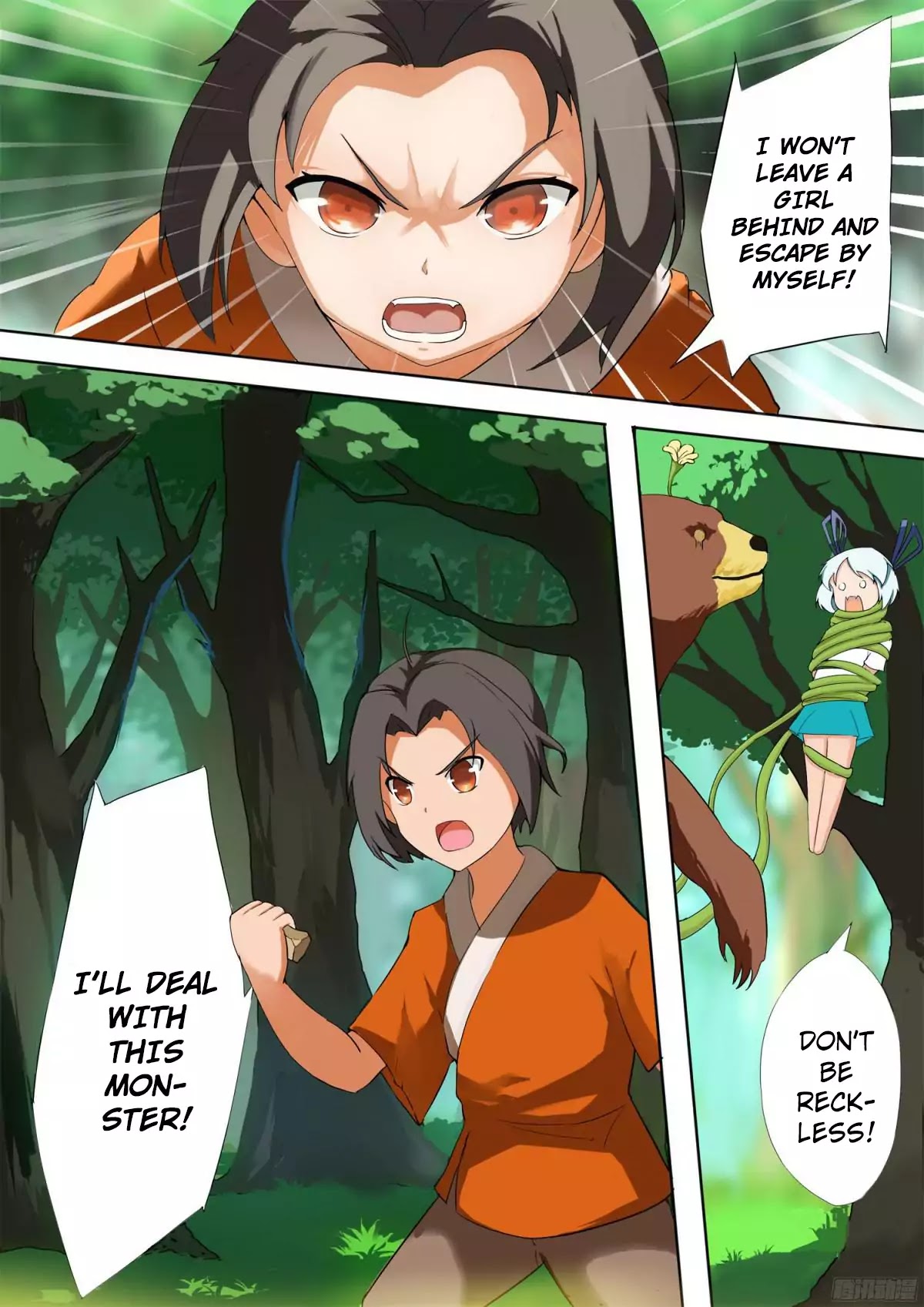 Ten Thousand Paths to Becoming a God Chapter 1 - page 14