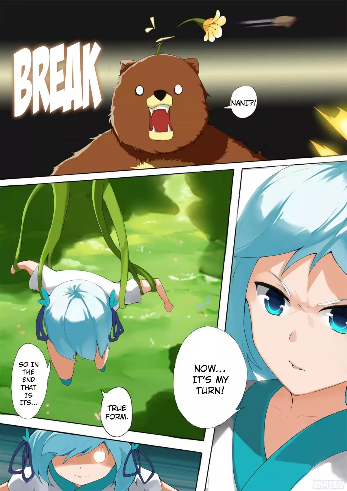 Ten Thousand Paths to Becoming a God Chapter 1 - page 16