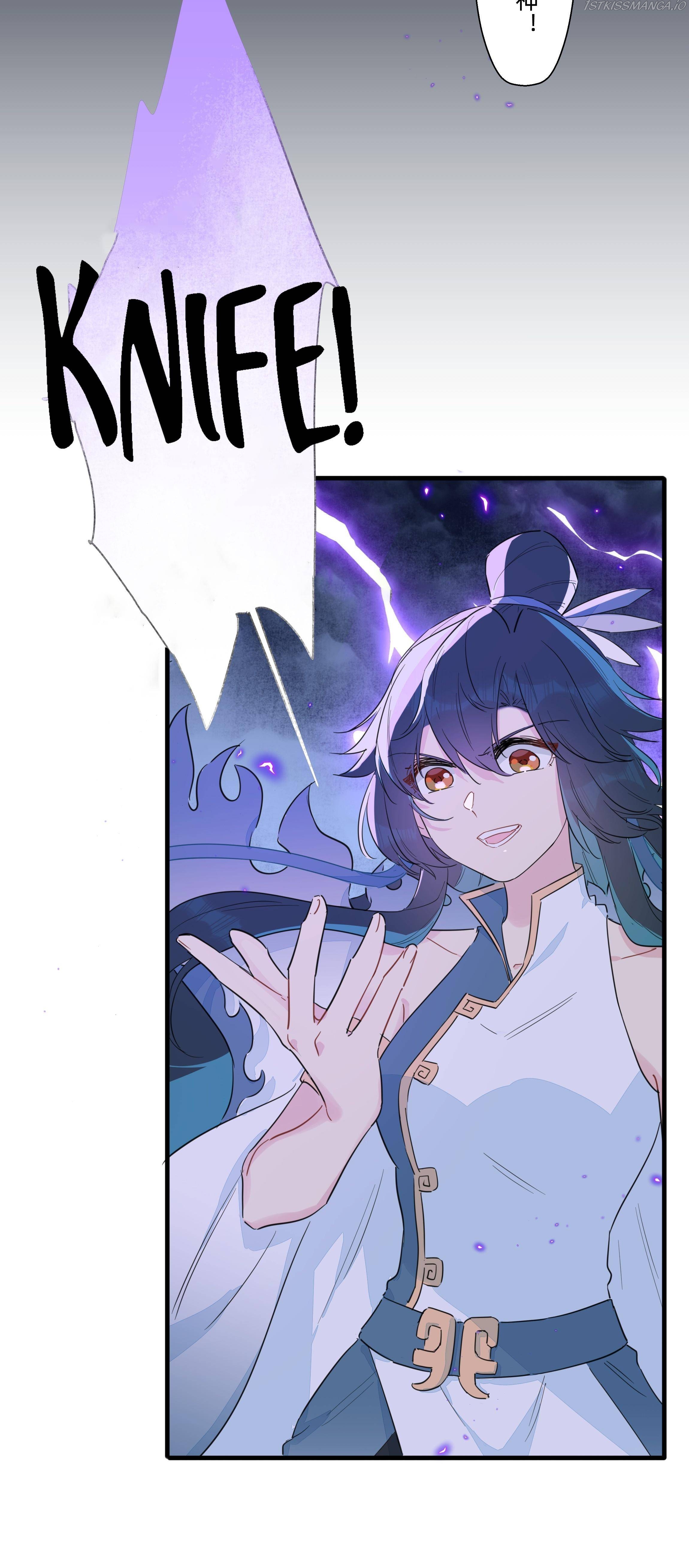 What Should I Do If I’ve Signed A Marriage Contract With The Elven Princess Chapter 88 - page 13