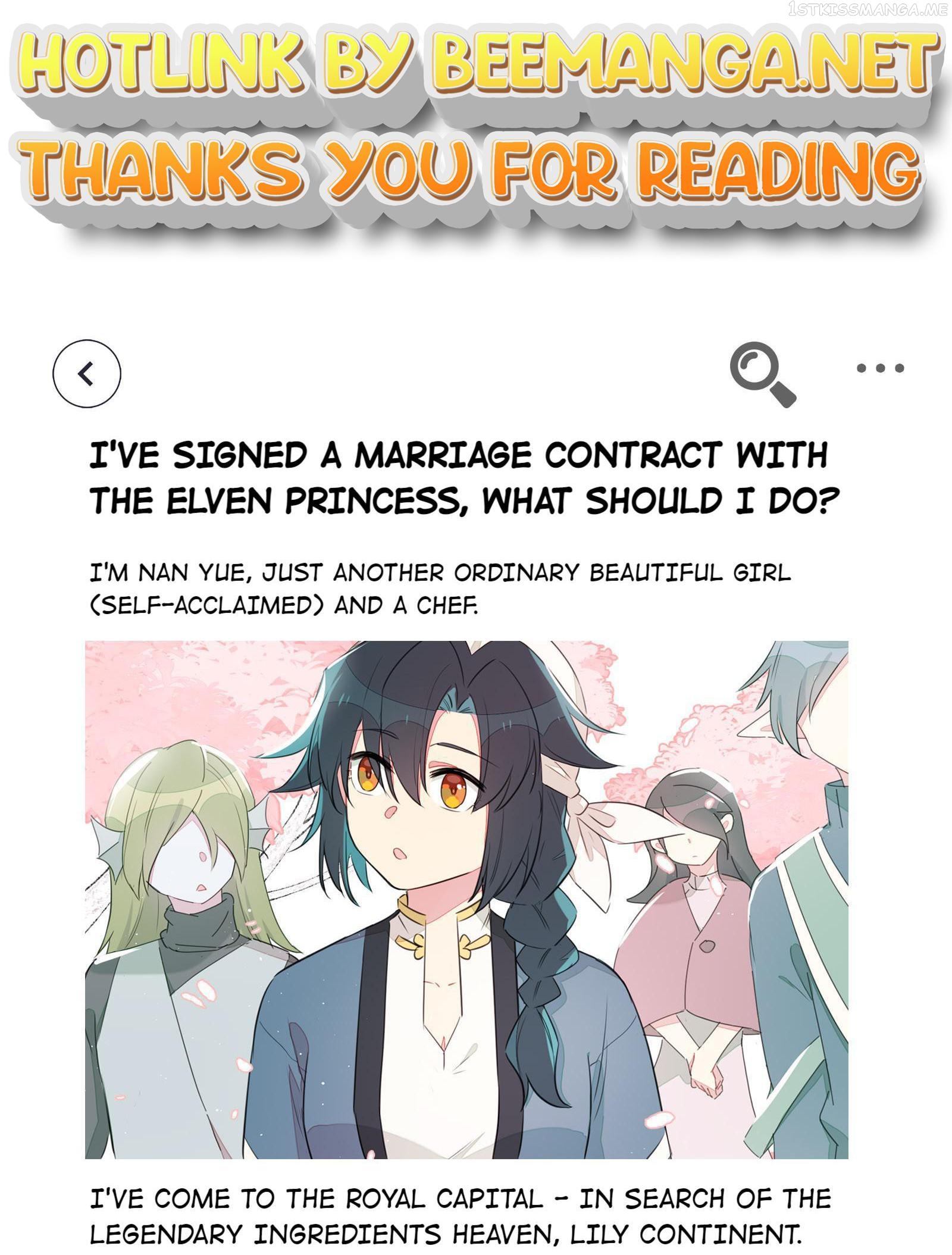 What Should I Do If I’ve Signed A Marriage Contract With The Elven Princess Chapter 0.5 - page 1
