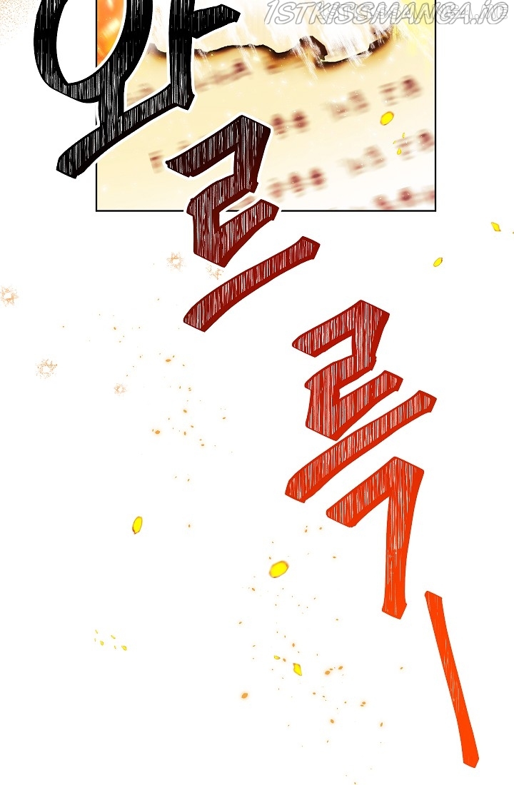 There Is Magic in the Winter of Nordfield Chapter 3.5 - page 22