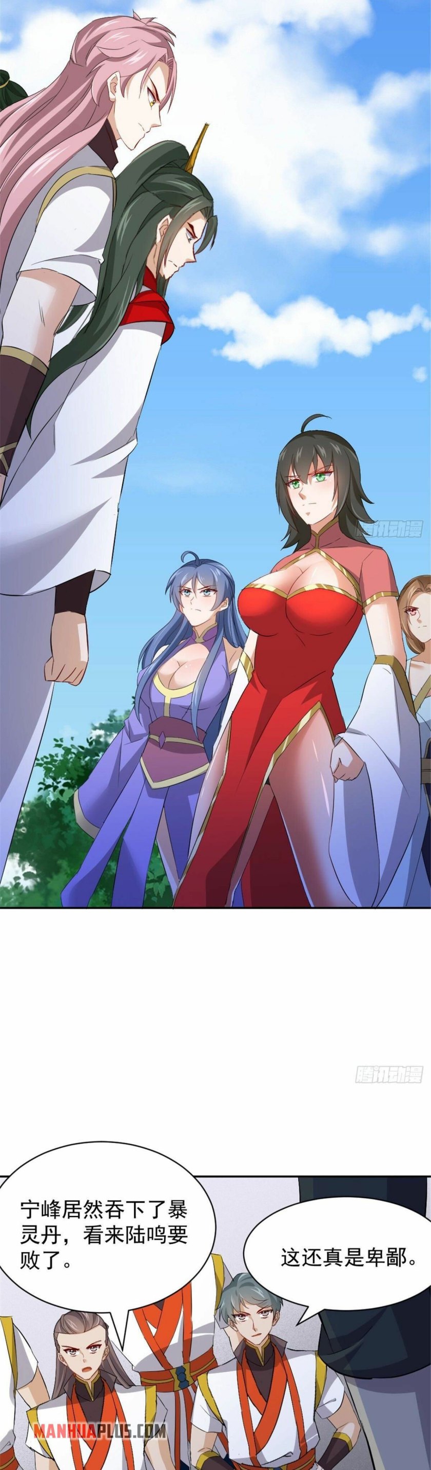 Myriad Paths Of The Dragon Emperor Chapter 37 - page 4
