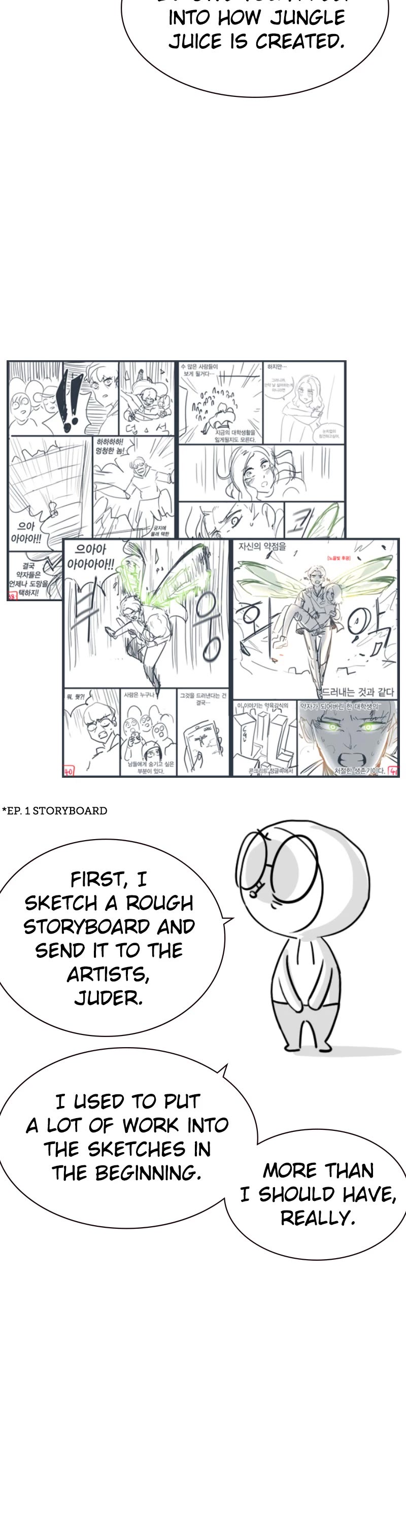 Jungle Juice Chapter 84 - page 3