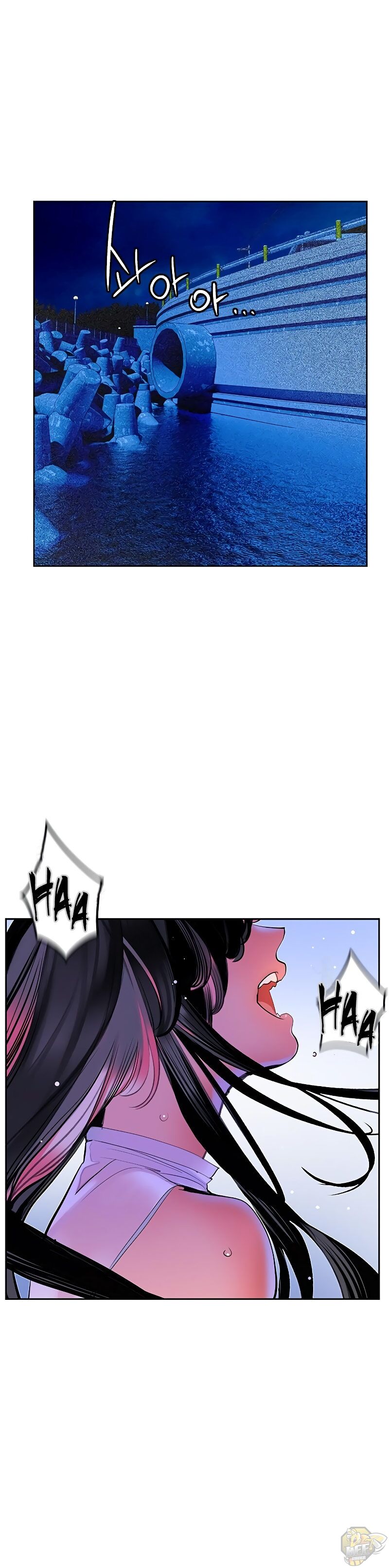 Jungle Juice Chapter 45 - page 33