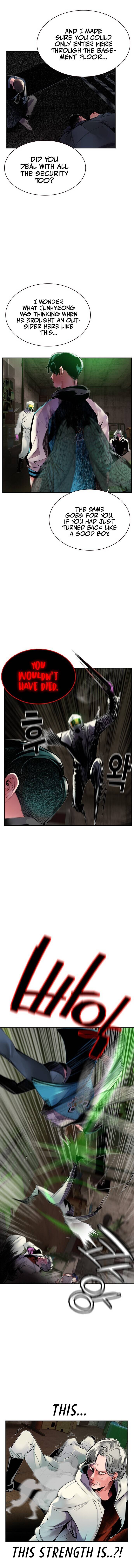 Jungle Juice Chapter 21 - page 5