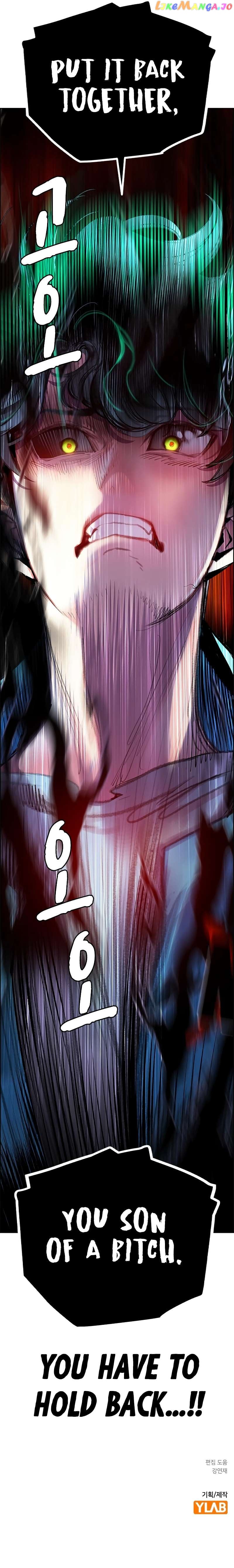Jungle Juice Chapter 91 - page 19