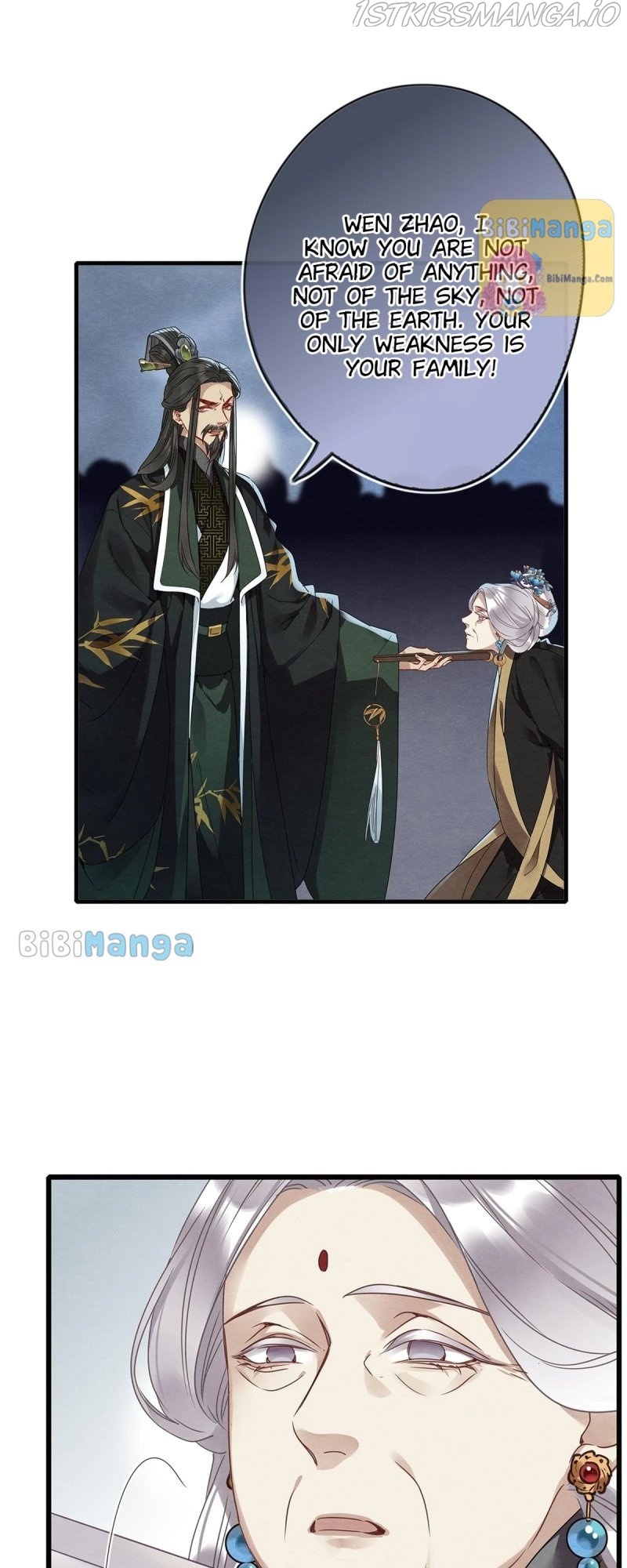 Upgrading the Frivolous Emperor Chapter 86 - page 13