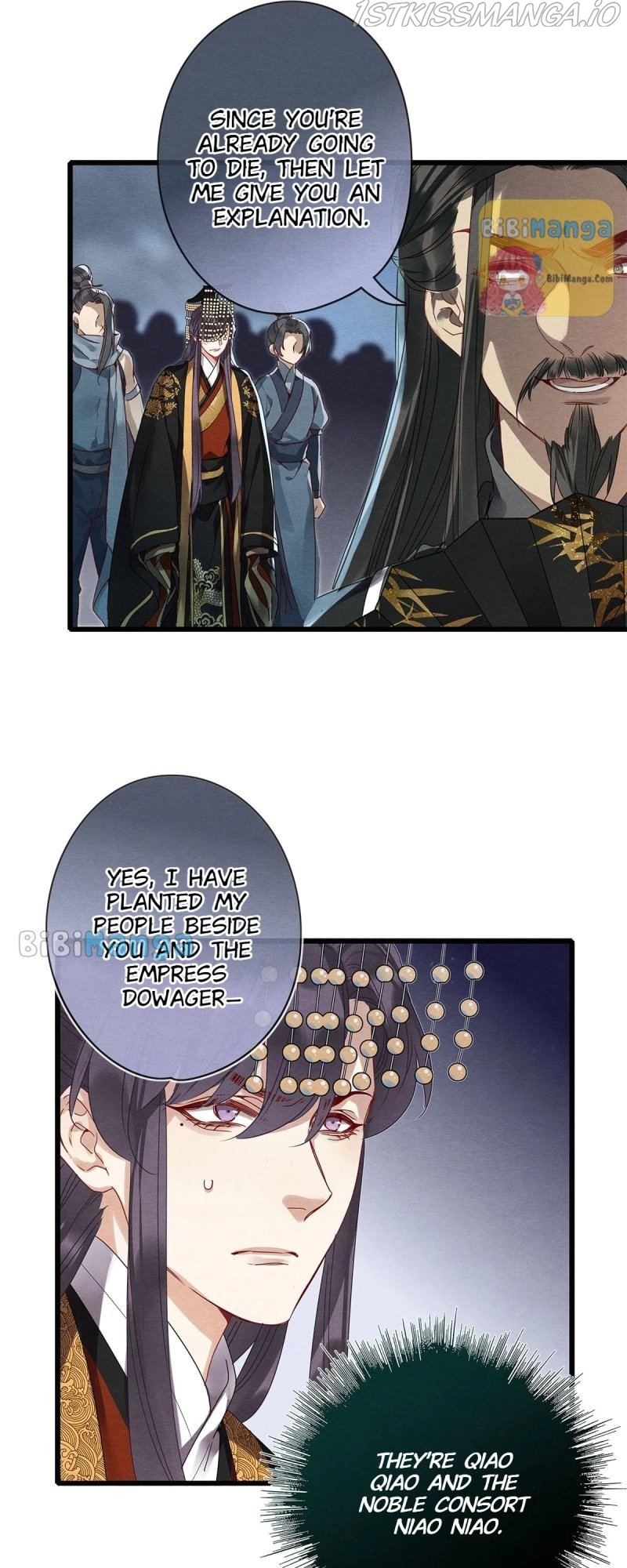 Upgrading the Frivolous Emperor Chapter 86 - page 21