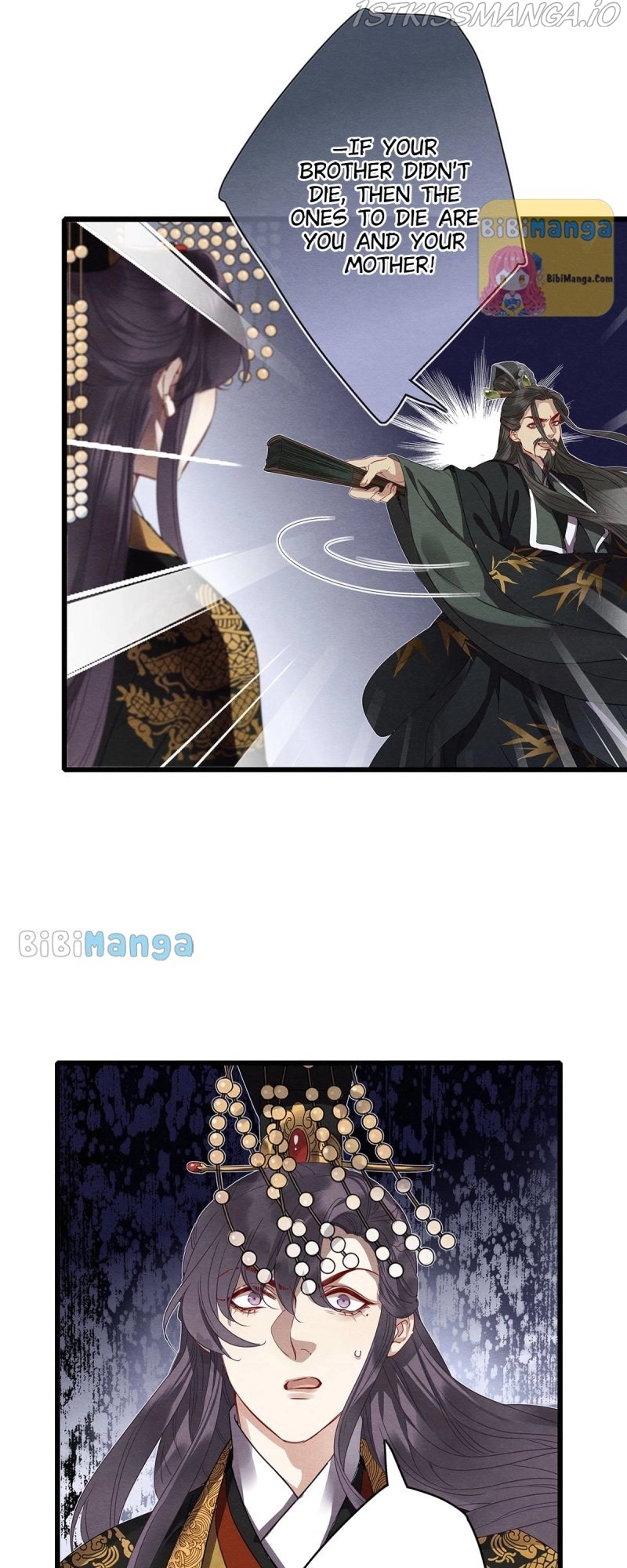 Upgrading the Frivolous Emperor Chapter 86 - page 23