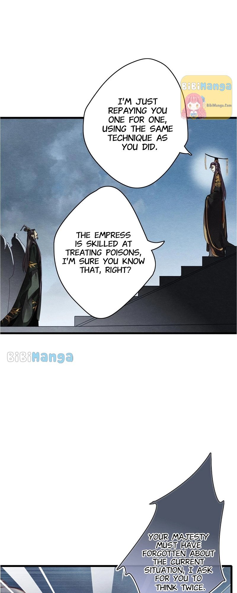 Upgrading the Frivolous Emperor Chapter 85 - page 13