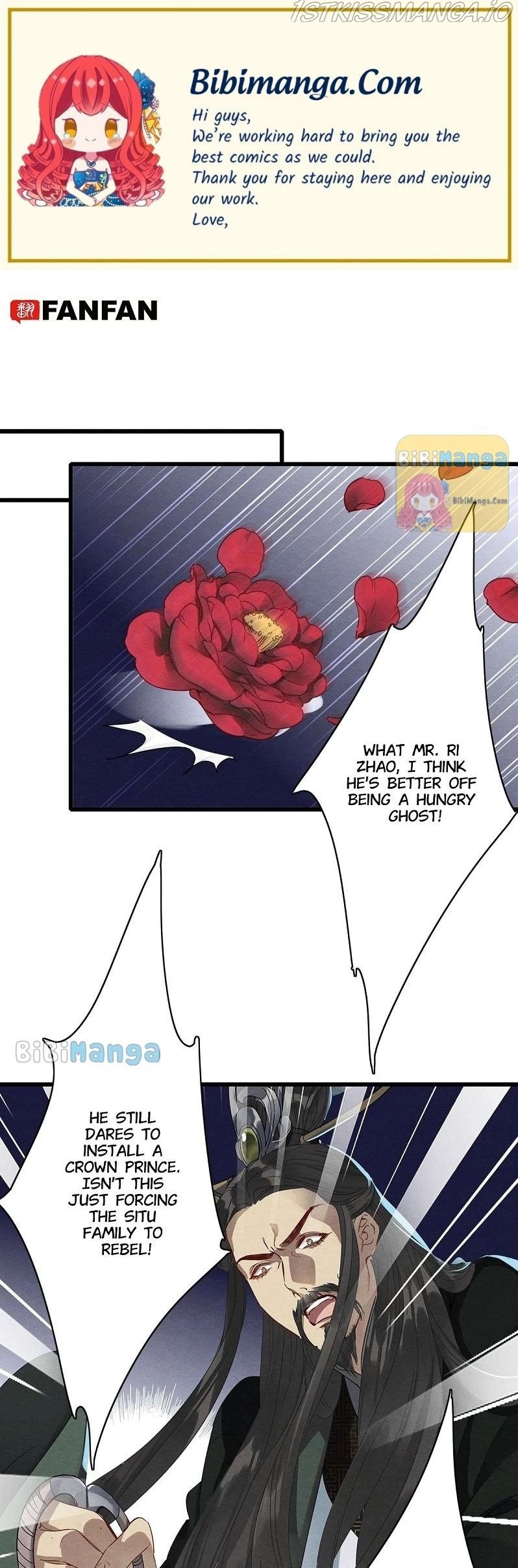 Upgrading the Frivolous Emperor chapter 83 - page 1
