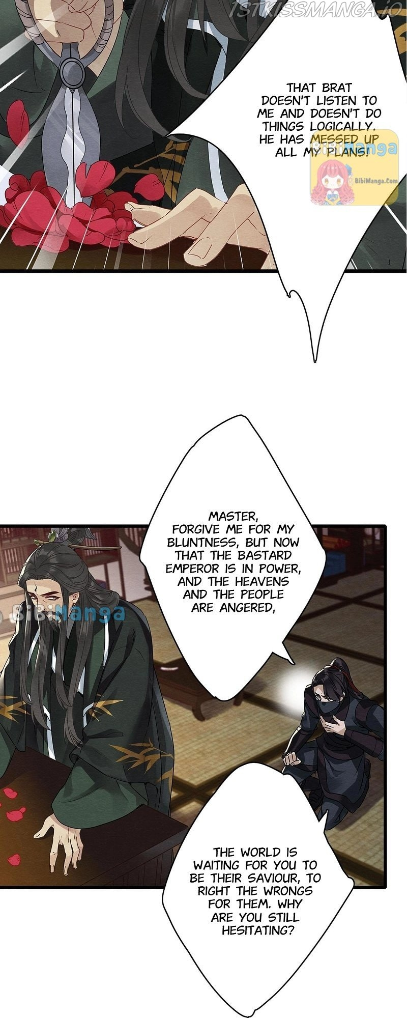 Upgrading the Frivolous Emperor chapter 83 - page 2