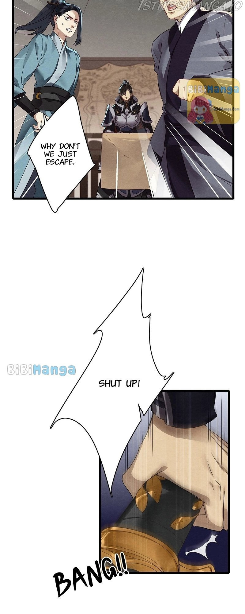 Upgrading the Frivolous Emperor chapter 82 - page 2