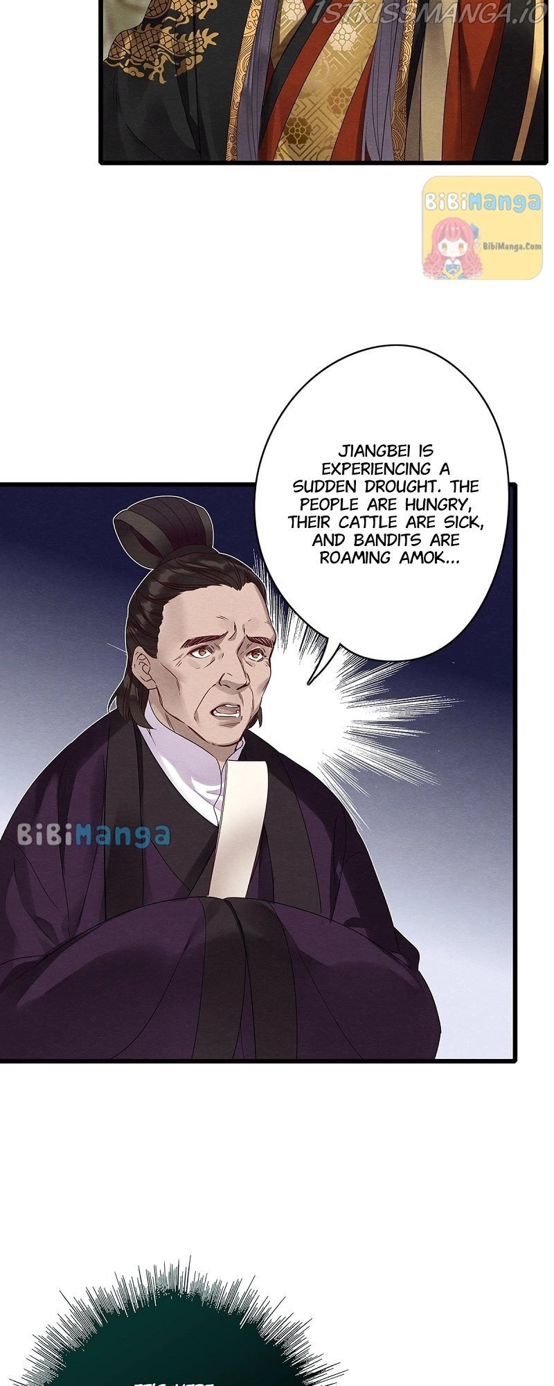 Upgrading the Frivolous Emperor chapter 82 - page 6