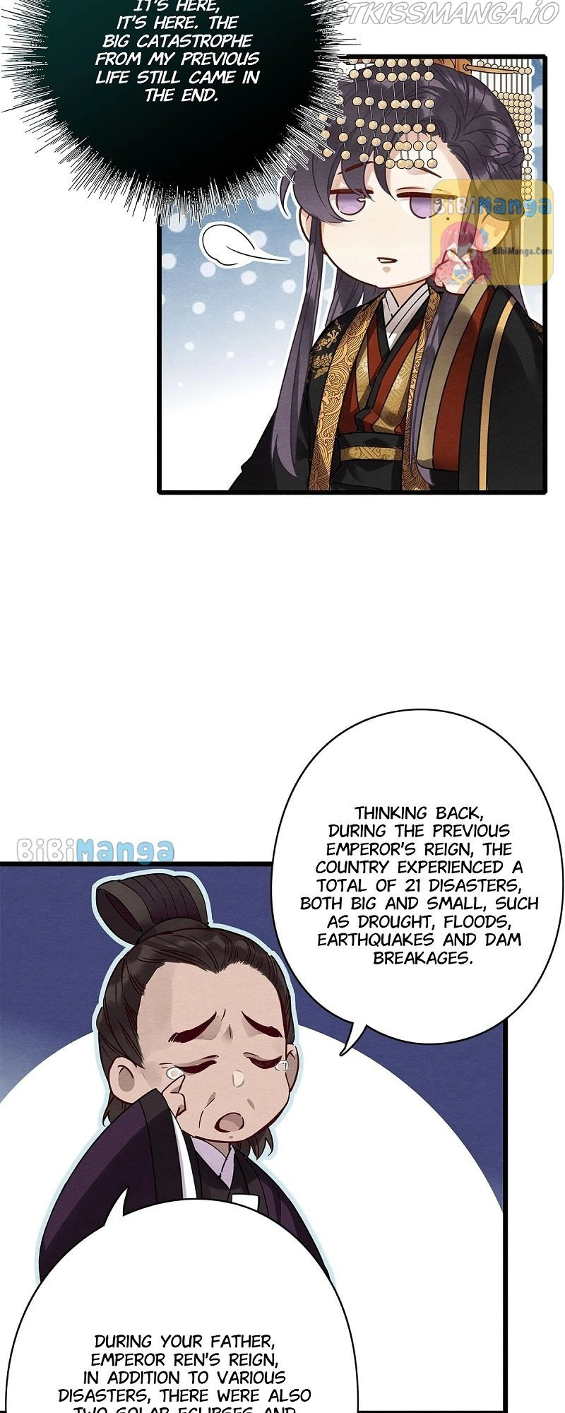 Upgrading the Frivolous Emperor chapter 82 - page 7