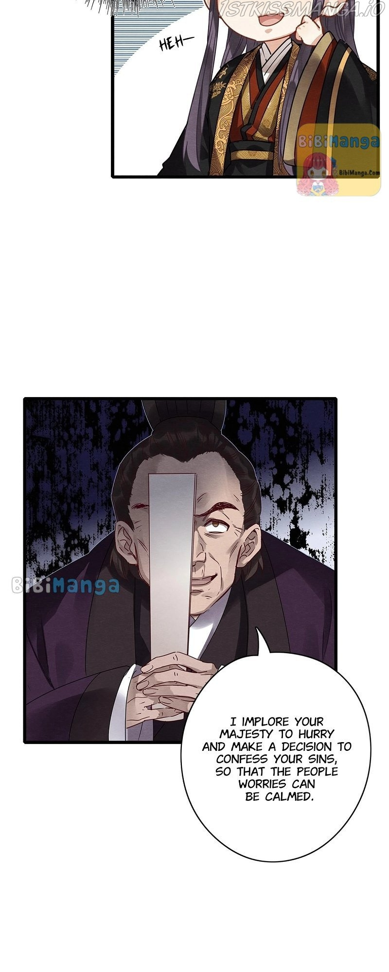 Upgrading the Frivolous Emperor chapter 82 - page 9