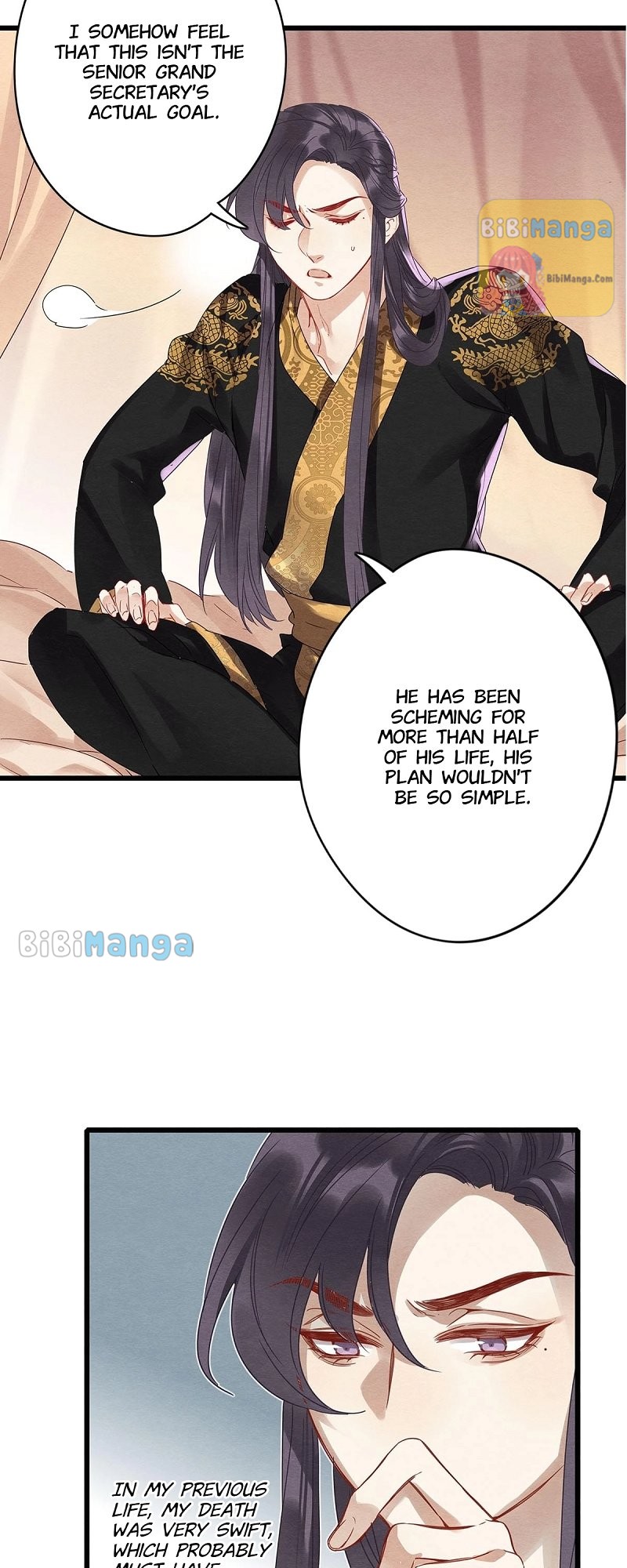 Upgrading the Frivolous Emperor chapter 81 - page 18