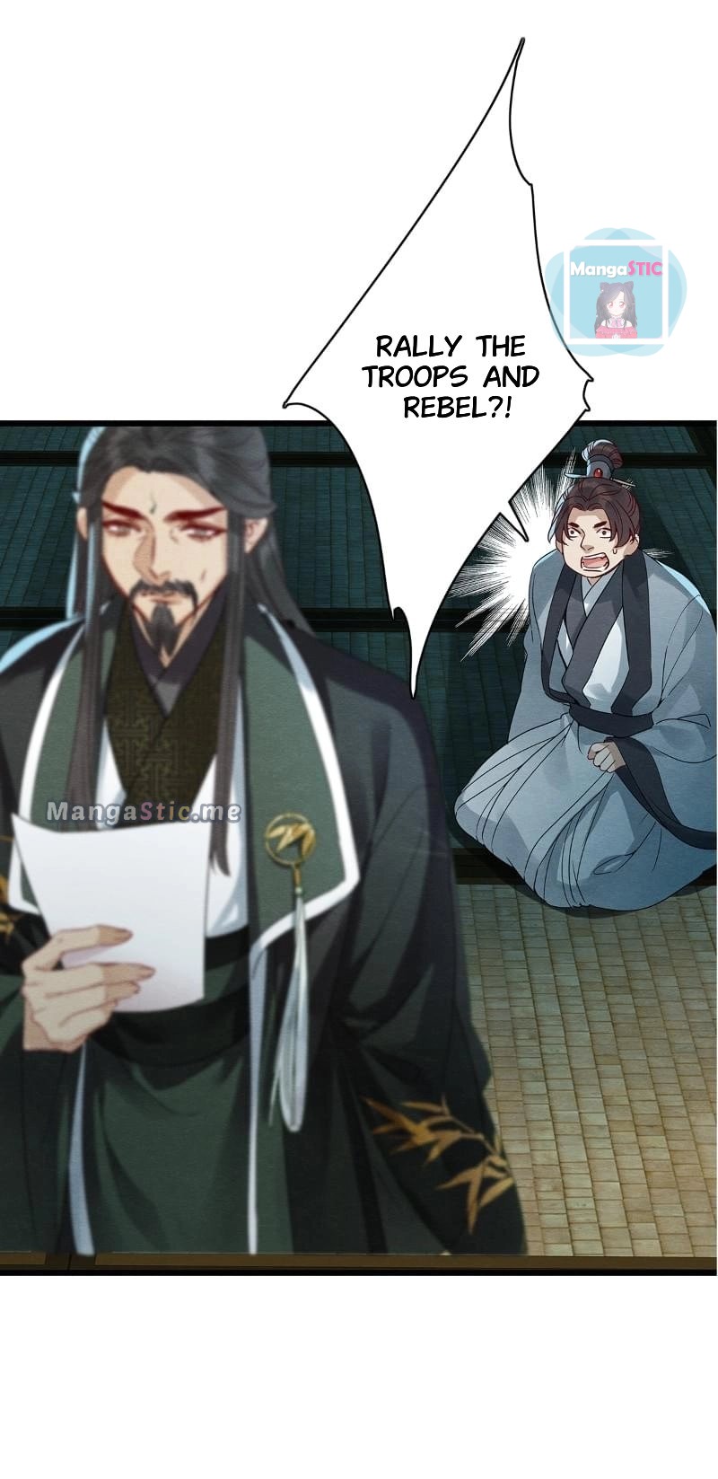 Upgrading the Frivolous Emperor chapter 80 - page 29