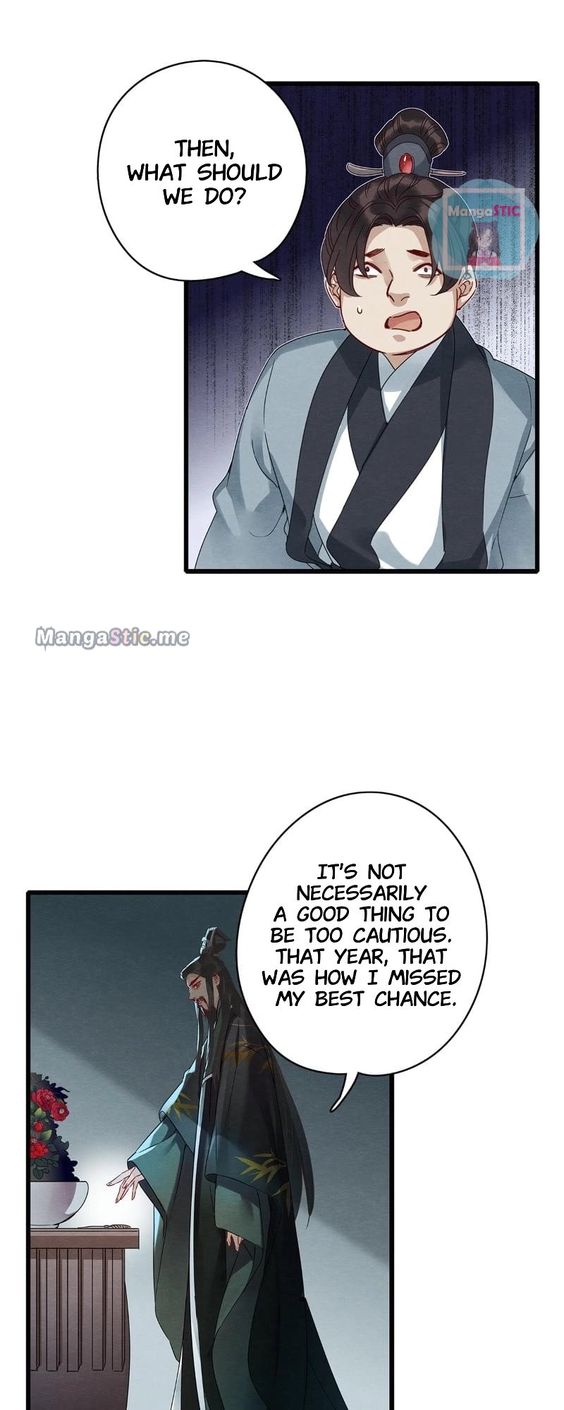 Upgrading the Frivolous Emperor chapter 80 - page 31