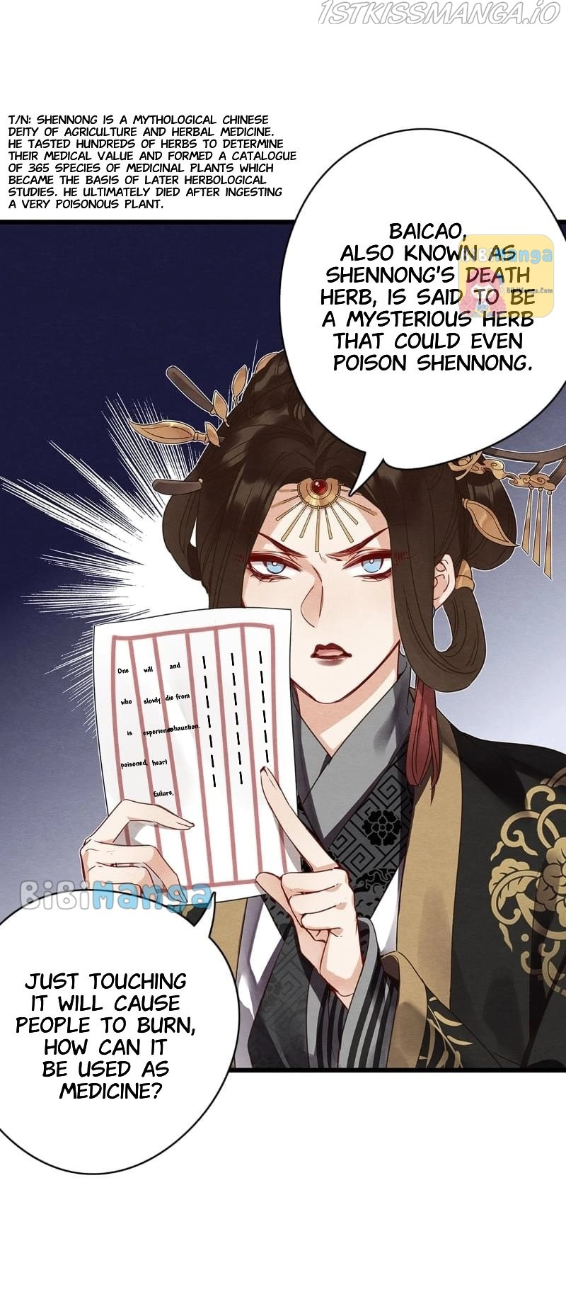 Upgrading the Frivolous Emperor chapter 77 - page 11