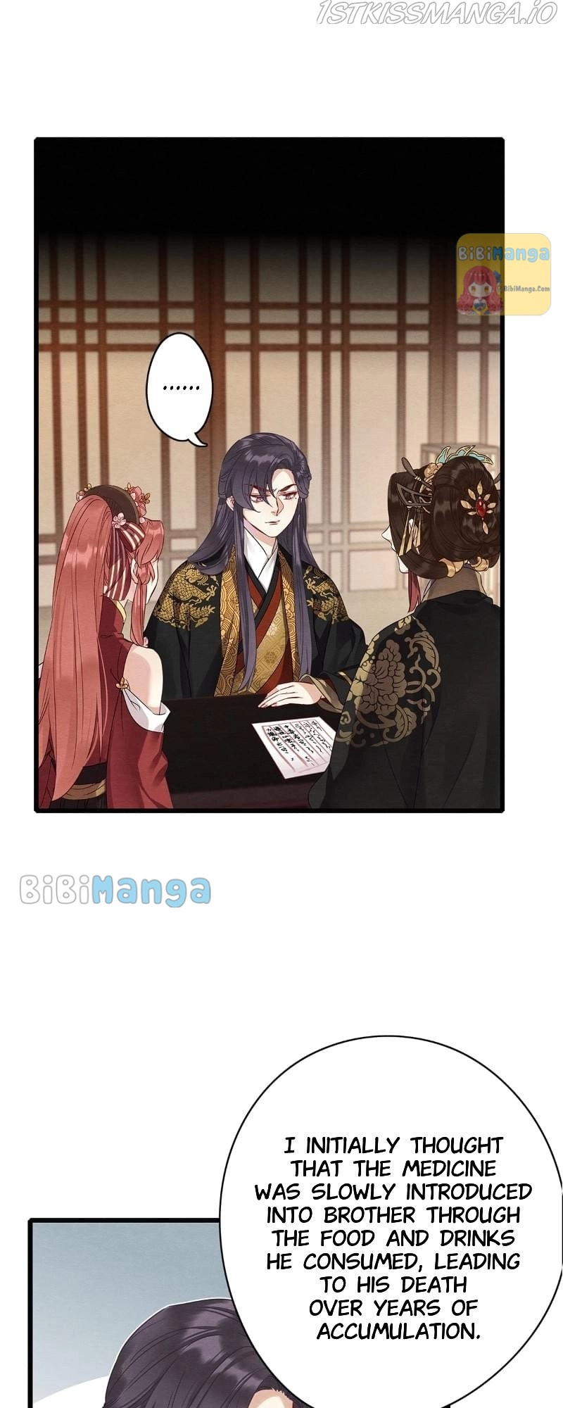 Upgrading the Frivolous Emperor chapter 77 - page 12
