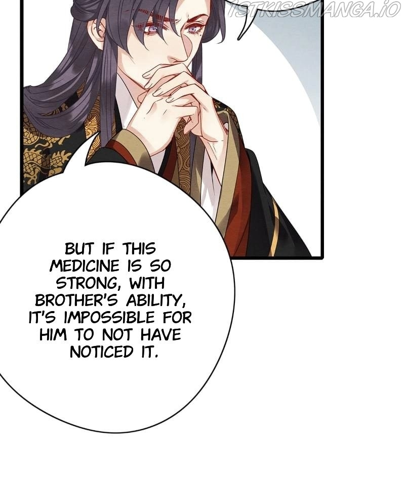 Upgrading the Frivolous Emperor chapter 77 - page 13