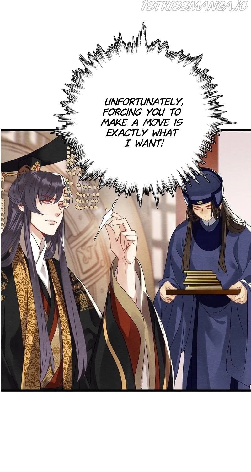 Upgrading the Frivolous Emperor chapter 77 - page 22