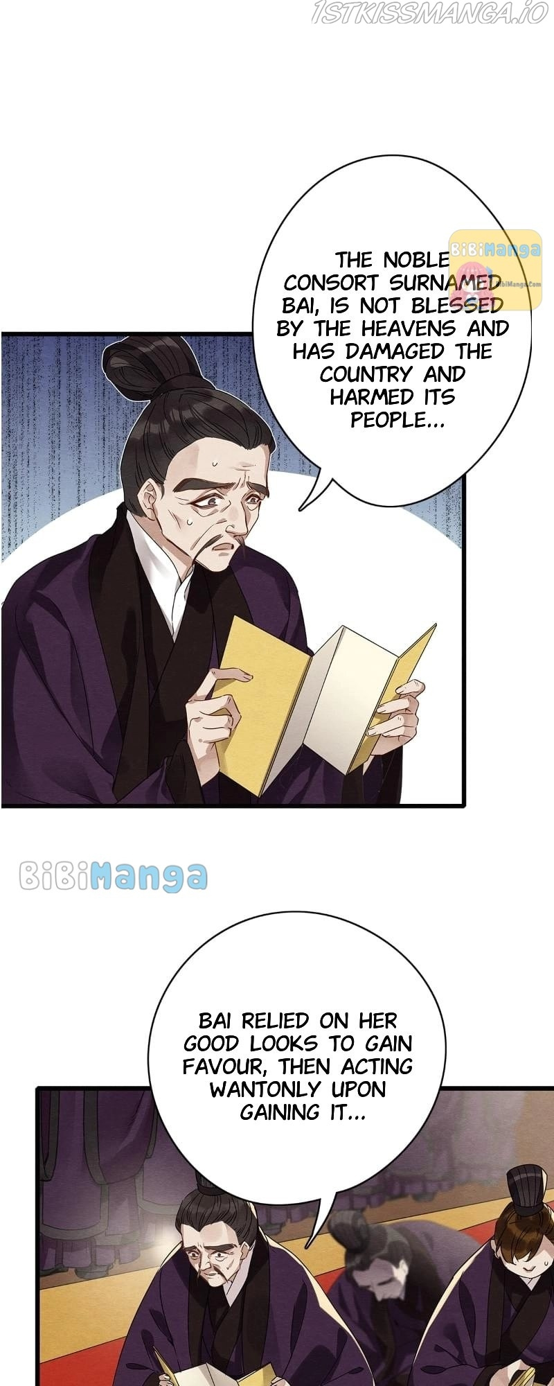 Upgrading the Frivolous Emperor chapter 77 - page 25