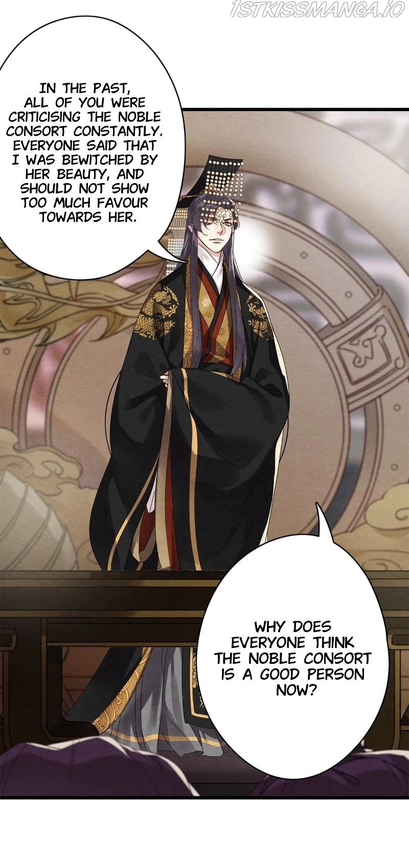 Upgrading the Frivolous Emperor chapter 77 - page 27