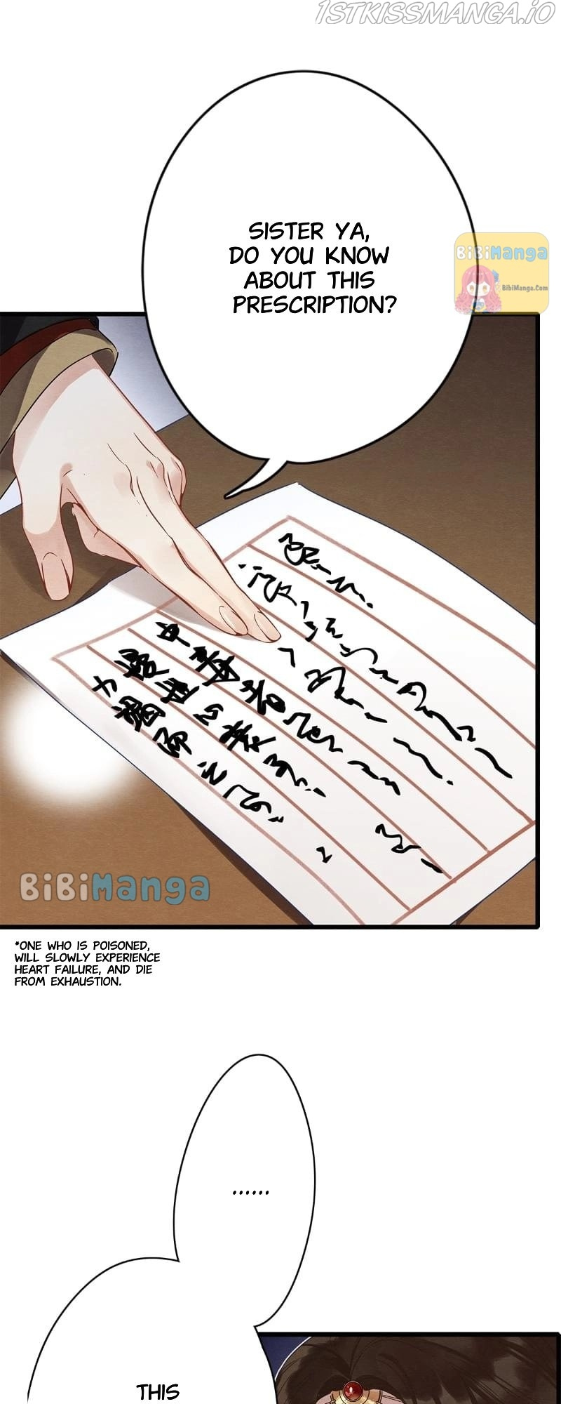 Upgrading the Frivolous Emperor chapter 77 - page 9