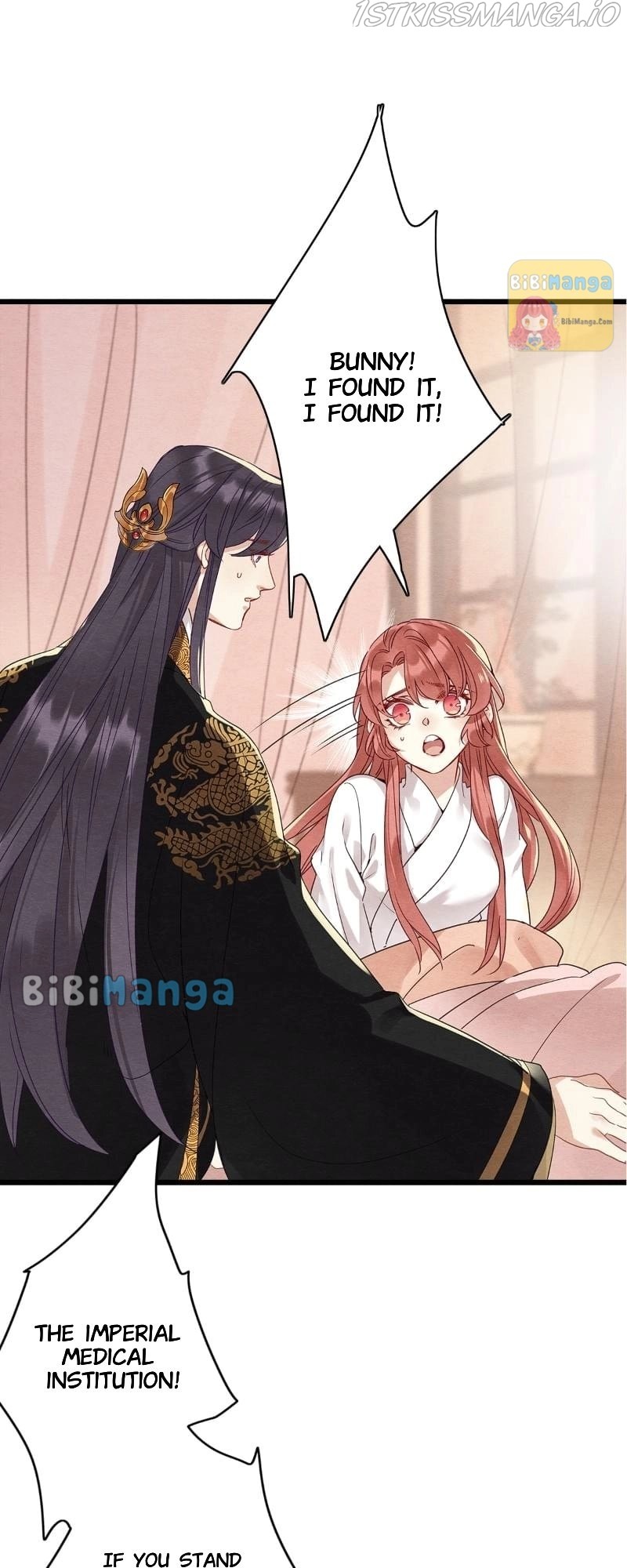 Upgrading the Frivolous Emperor chapter 75 - page 32
