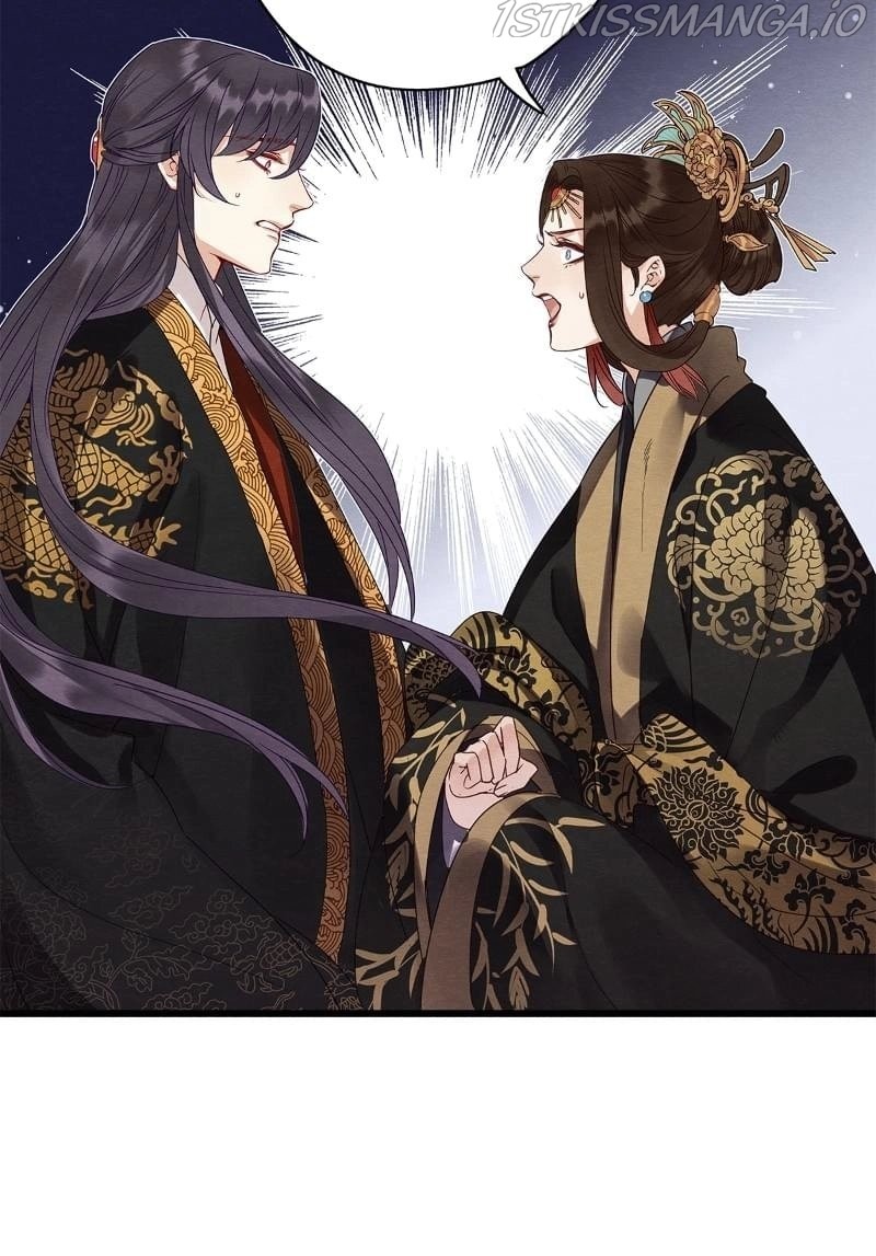 Upgrading the Frivolous Emperor chapter 75 - page 5