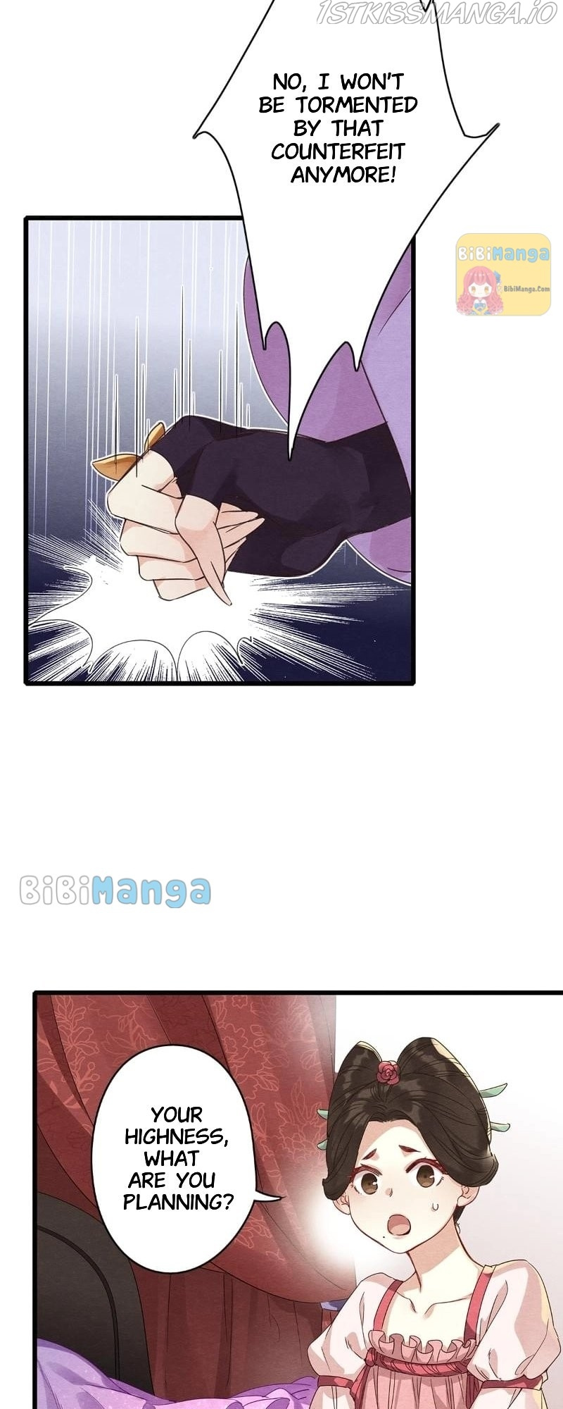 Upgrading the Frivolous Emperor chapter 73 - page 19