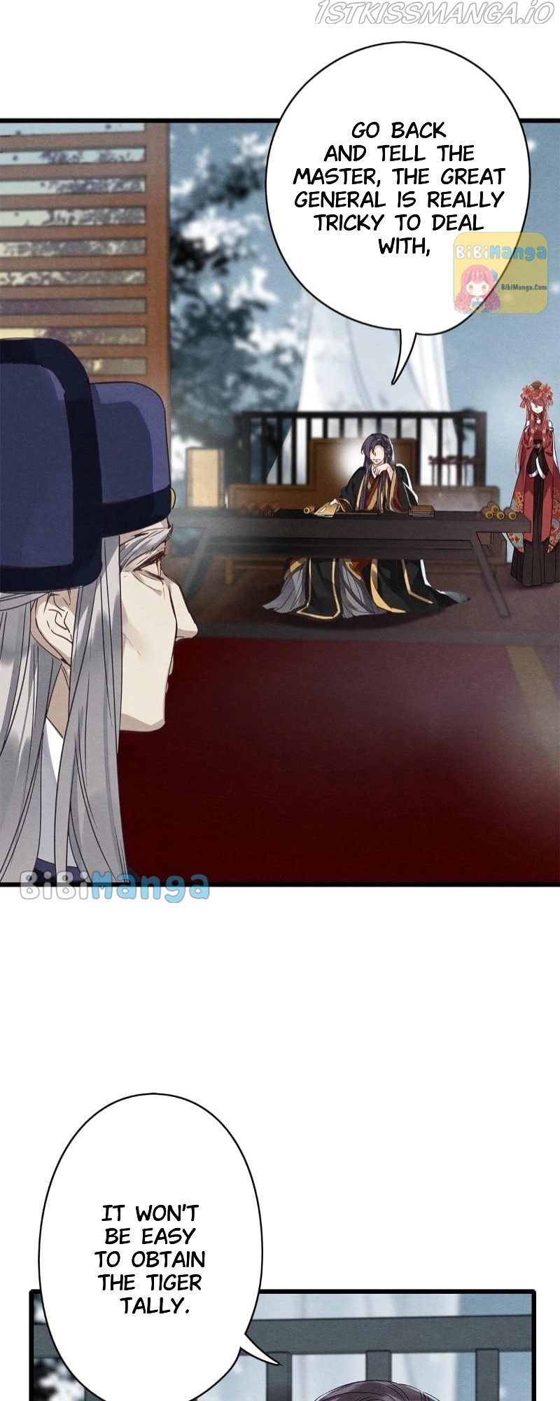 Upgrading the Frivolous Emperor chapter 73 - page 7