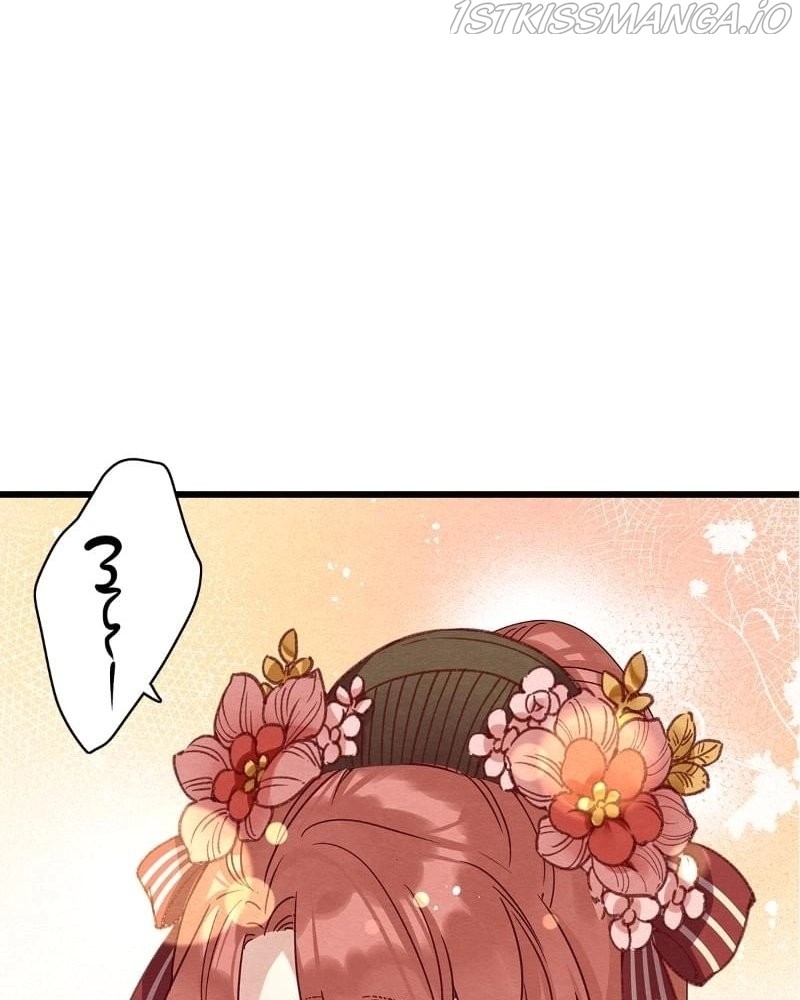Upgrading the Frivolous Emperor chapter 72 - page 16