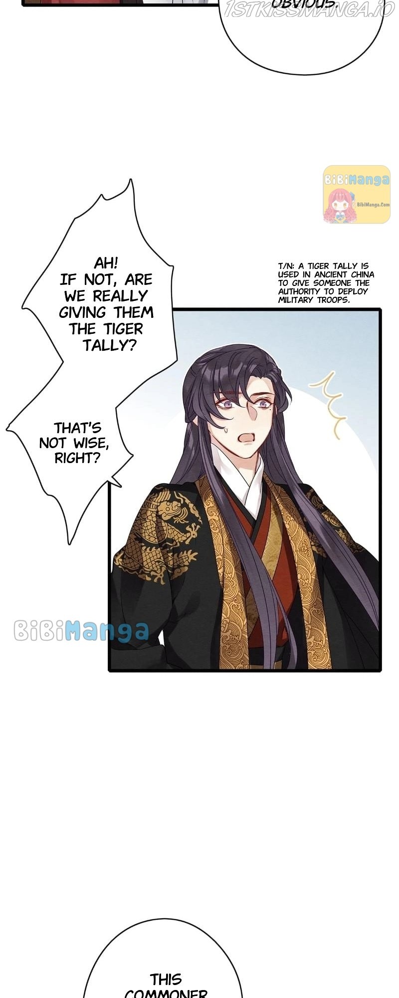 Upgrading the Frivolous Emperor chapter 72 - page 20
