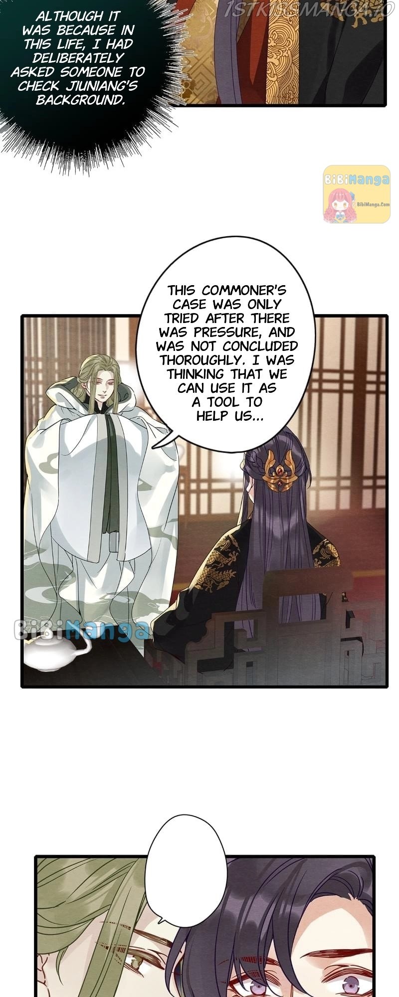 Upgrading the Frivolous Emperor chapter 72 - page 23