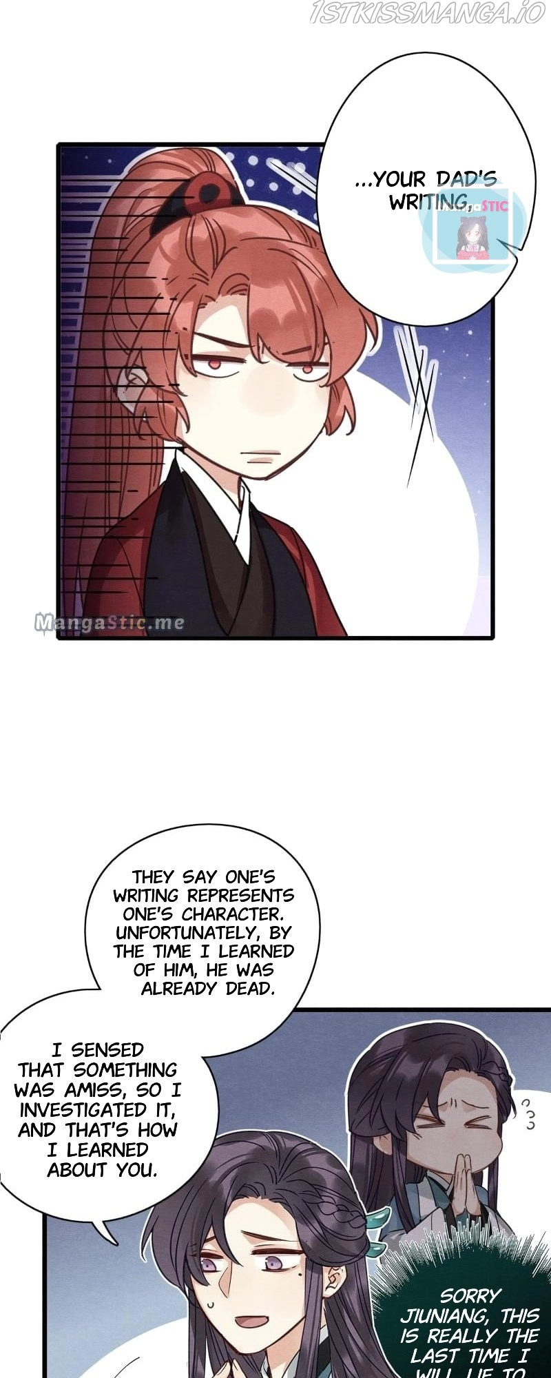 Upgrading the Frivolous Emperor chapter 71 - page 20