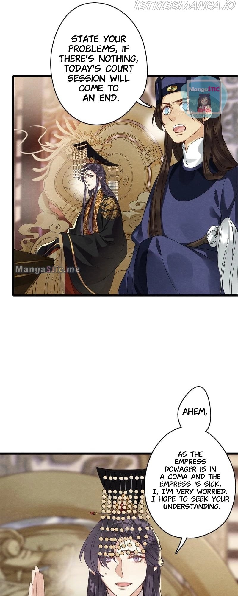 Upgrading the Frivolous Emperor chapter 71 - page 22
