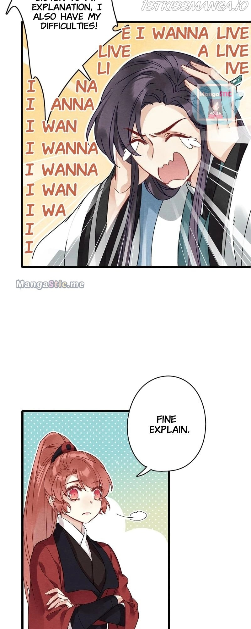 Upgrading the Frivolous Emperor chapter 71 - page 3